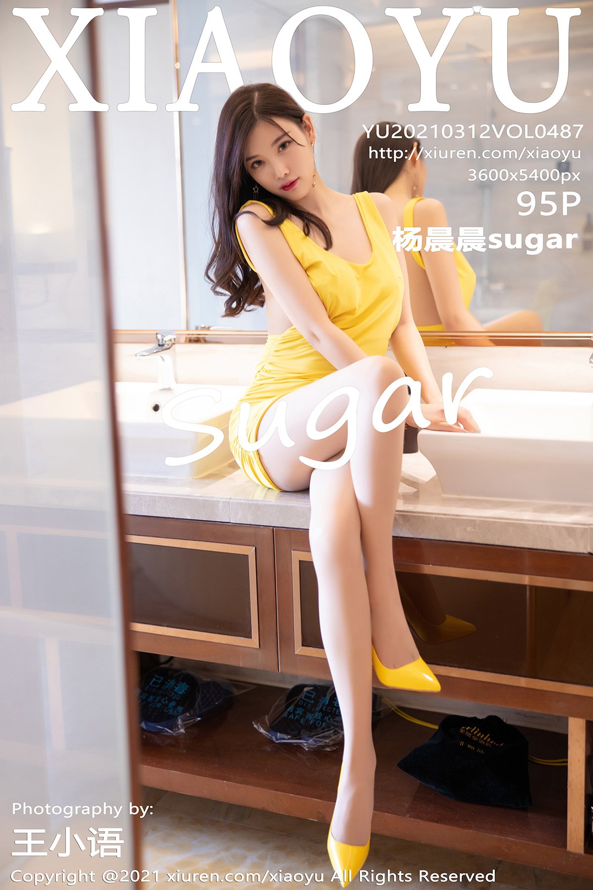 杨晨晨sugarVol. 0487