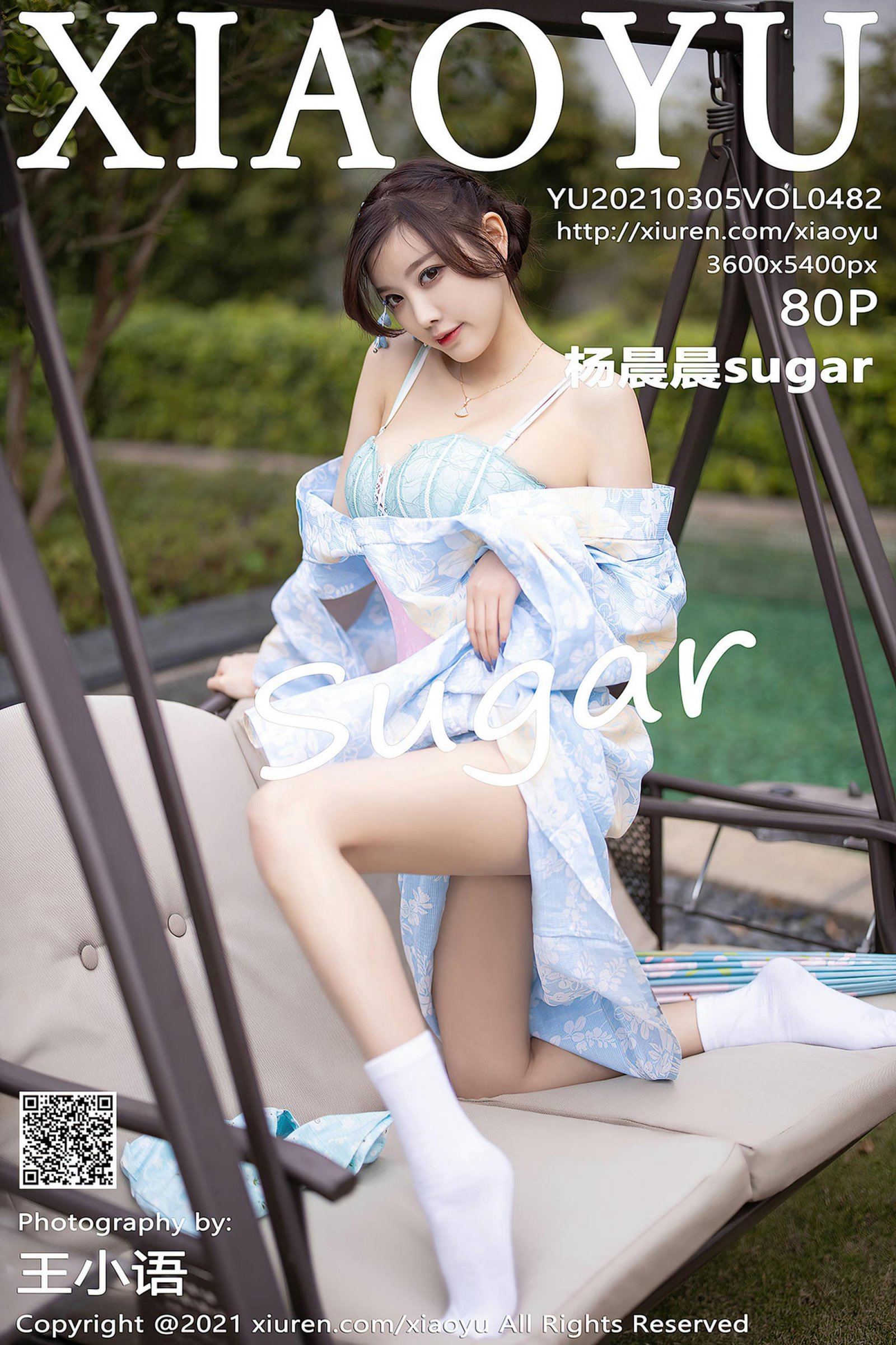 杨晨晨sugarVol. 0482