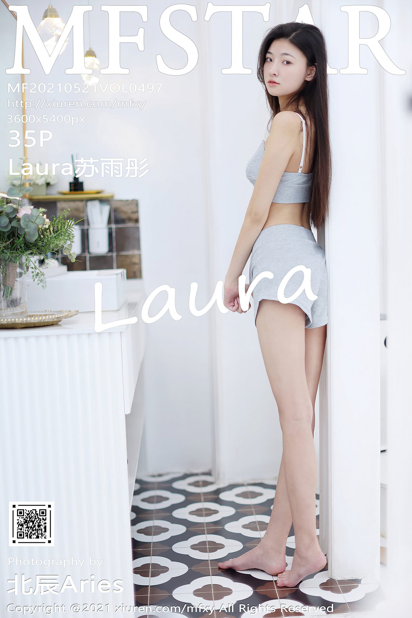 Laura苏雨彤Vol. 0497