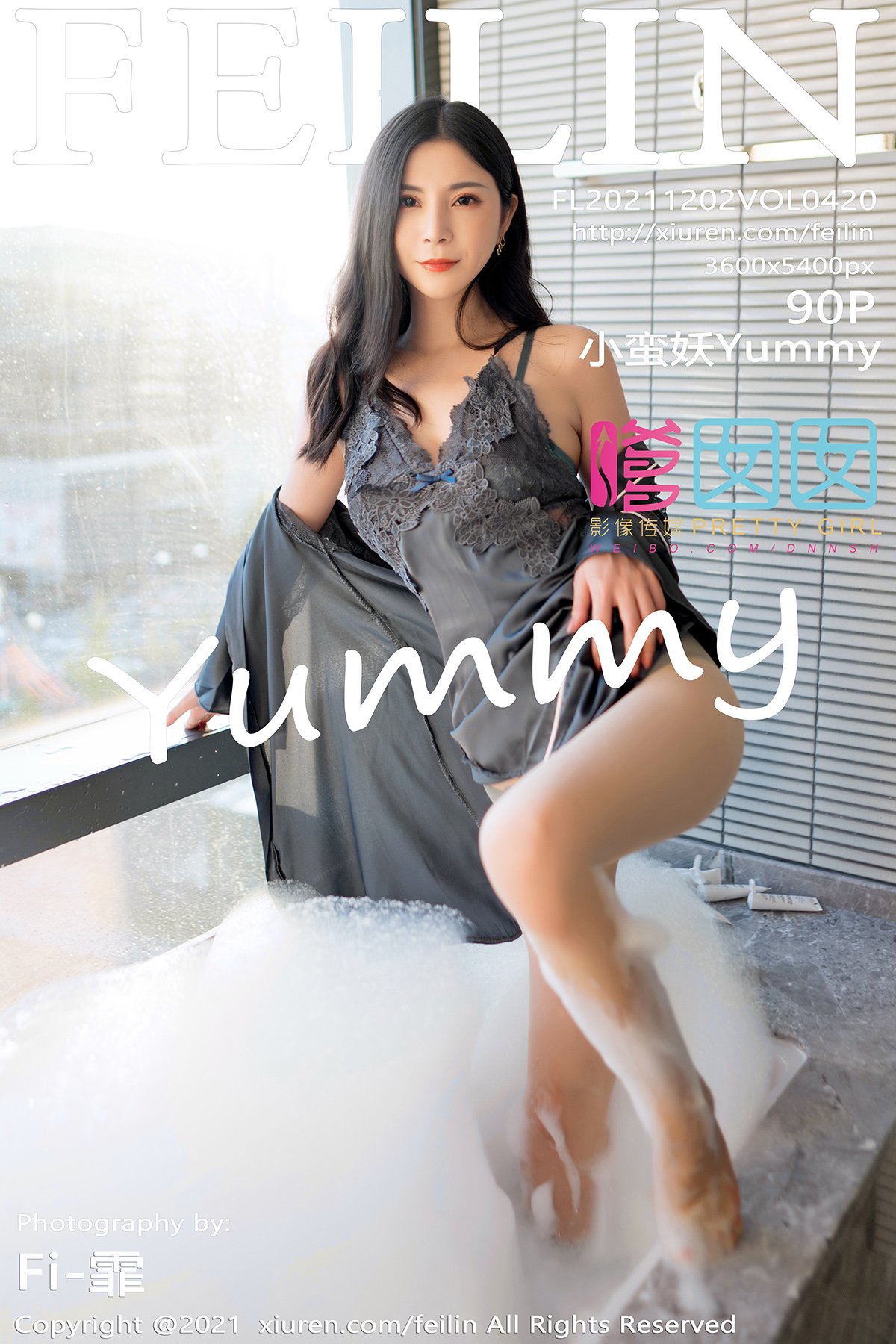 小蛮妖YummyVol. 0420