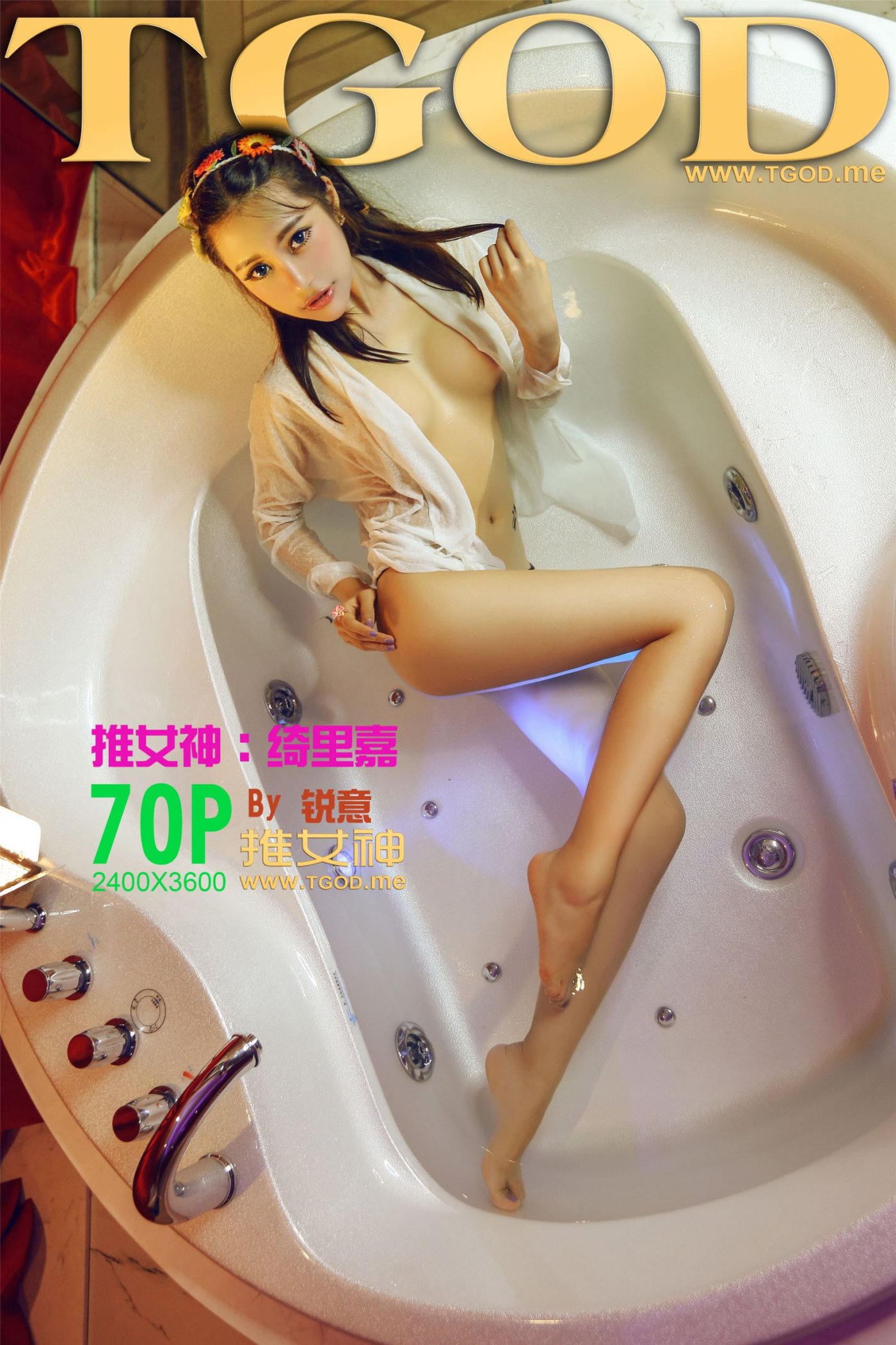 绮里嘉ula《怒放！街角的蔷薇》