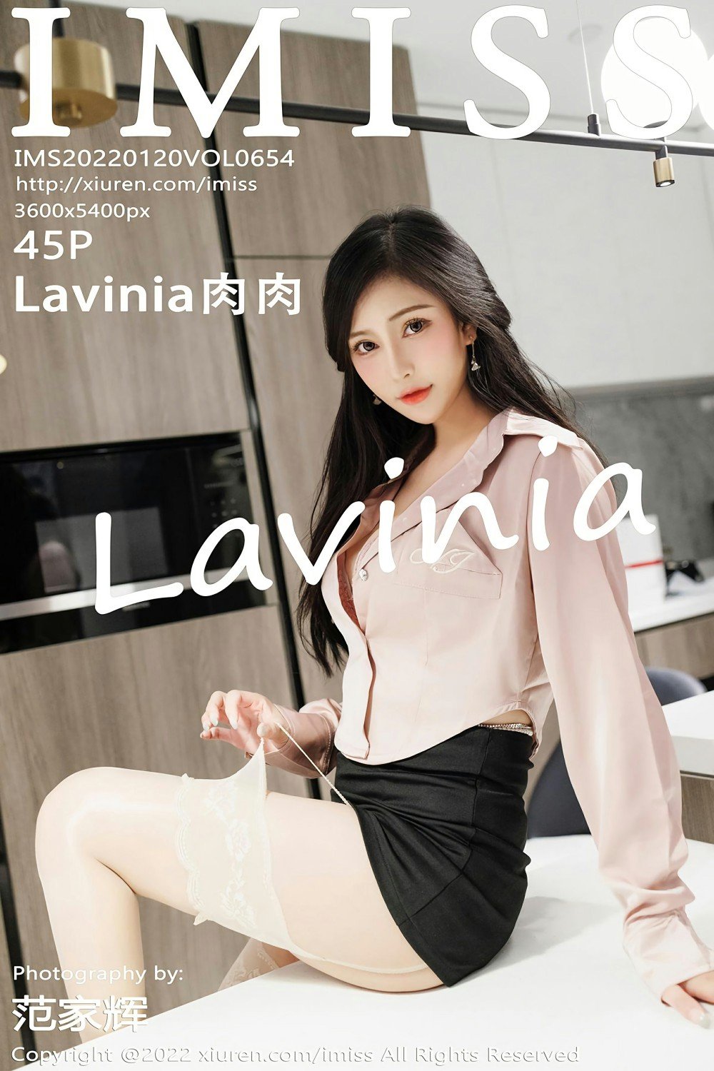 Lavinia肉肉Vol. 0654