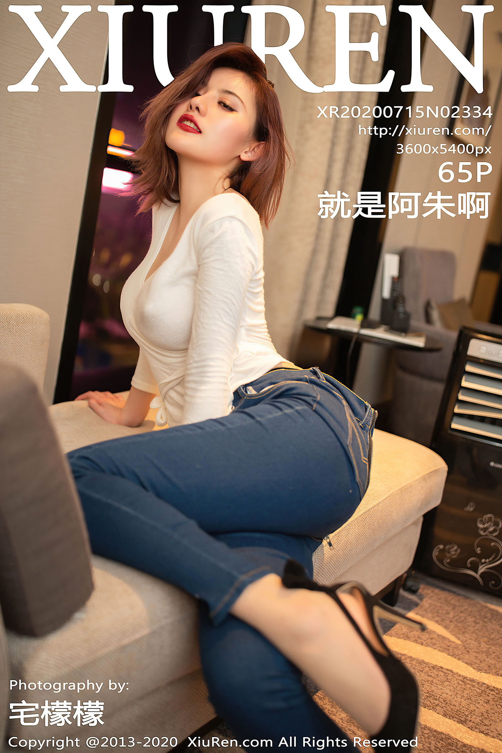 就是阿朱啊Vol. 2334