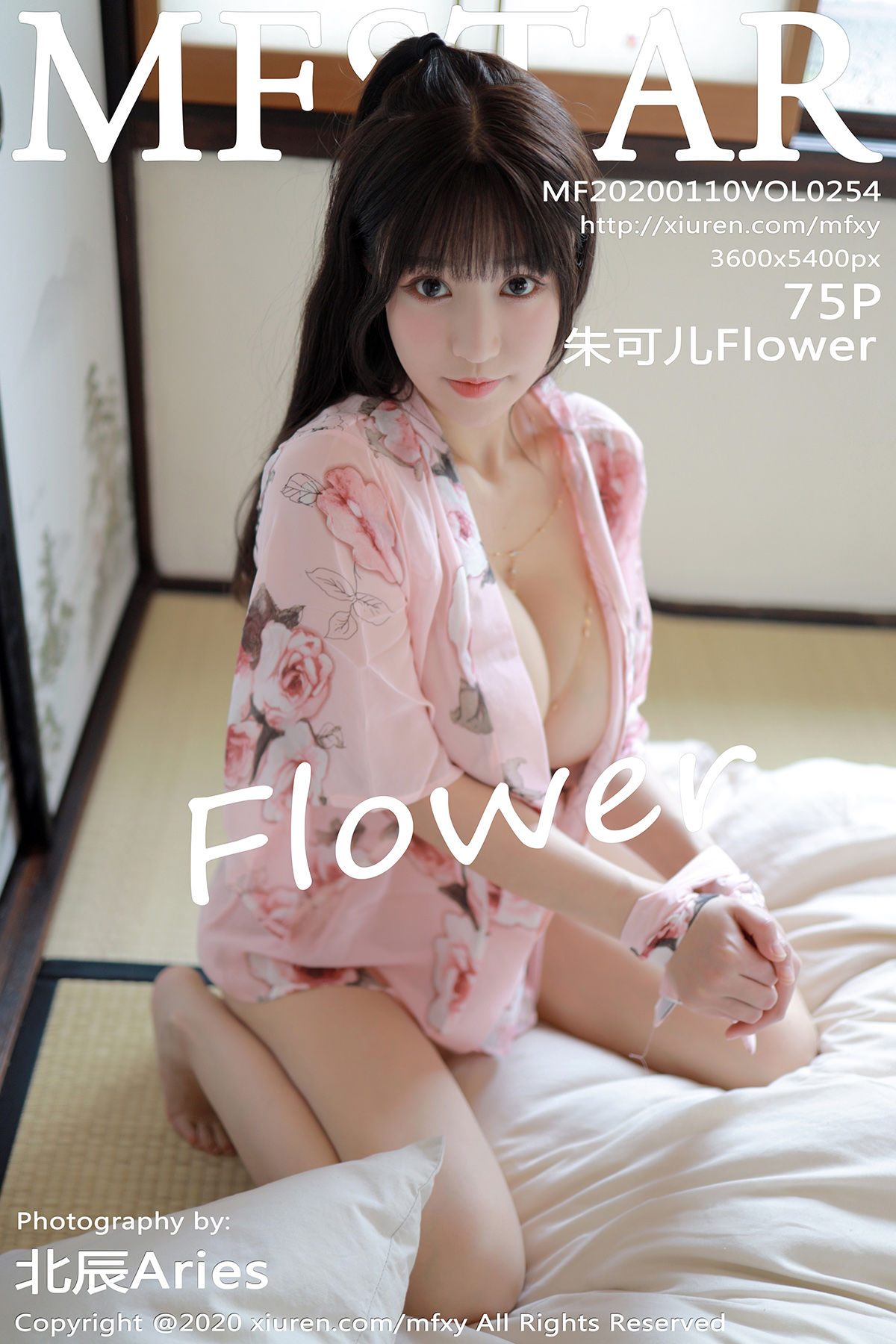 朱可儿FlowerVol. 0254