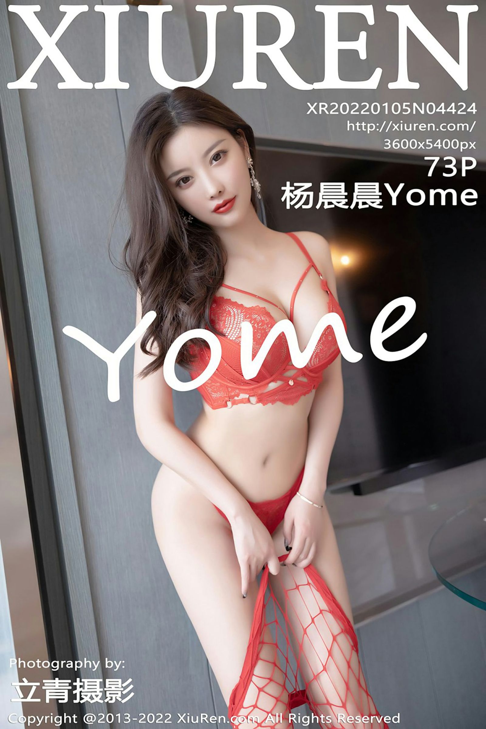 杨晨晨YomeVol. 4424
