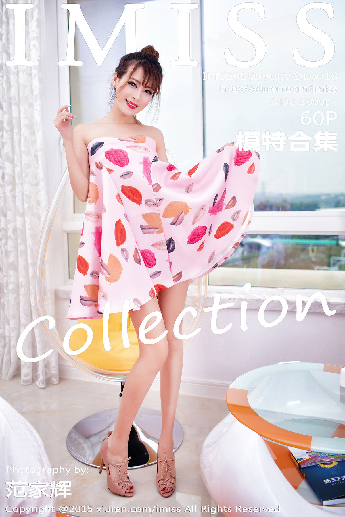 模特合集Vol. 0018