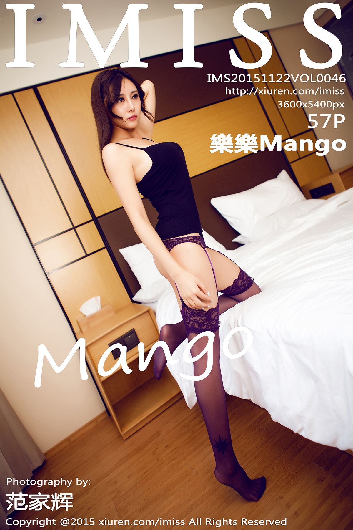 乐乐MangoVol. 0046