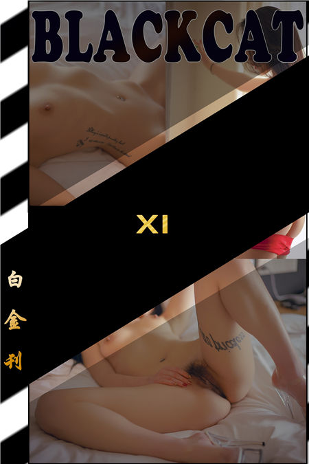 白金011刊白金011刊