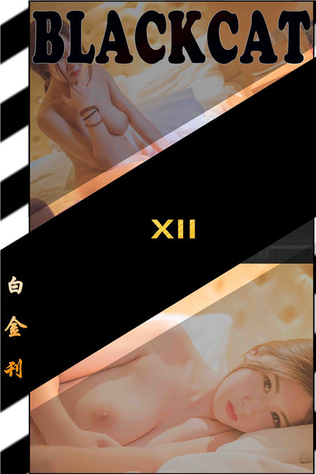 白金012刊白金012刊