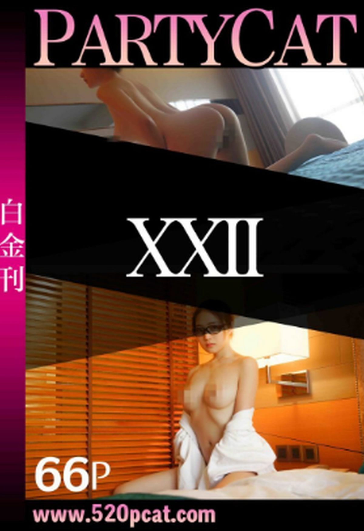 白金022刊白金022刊