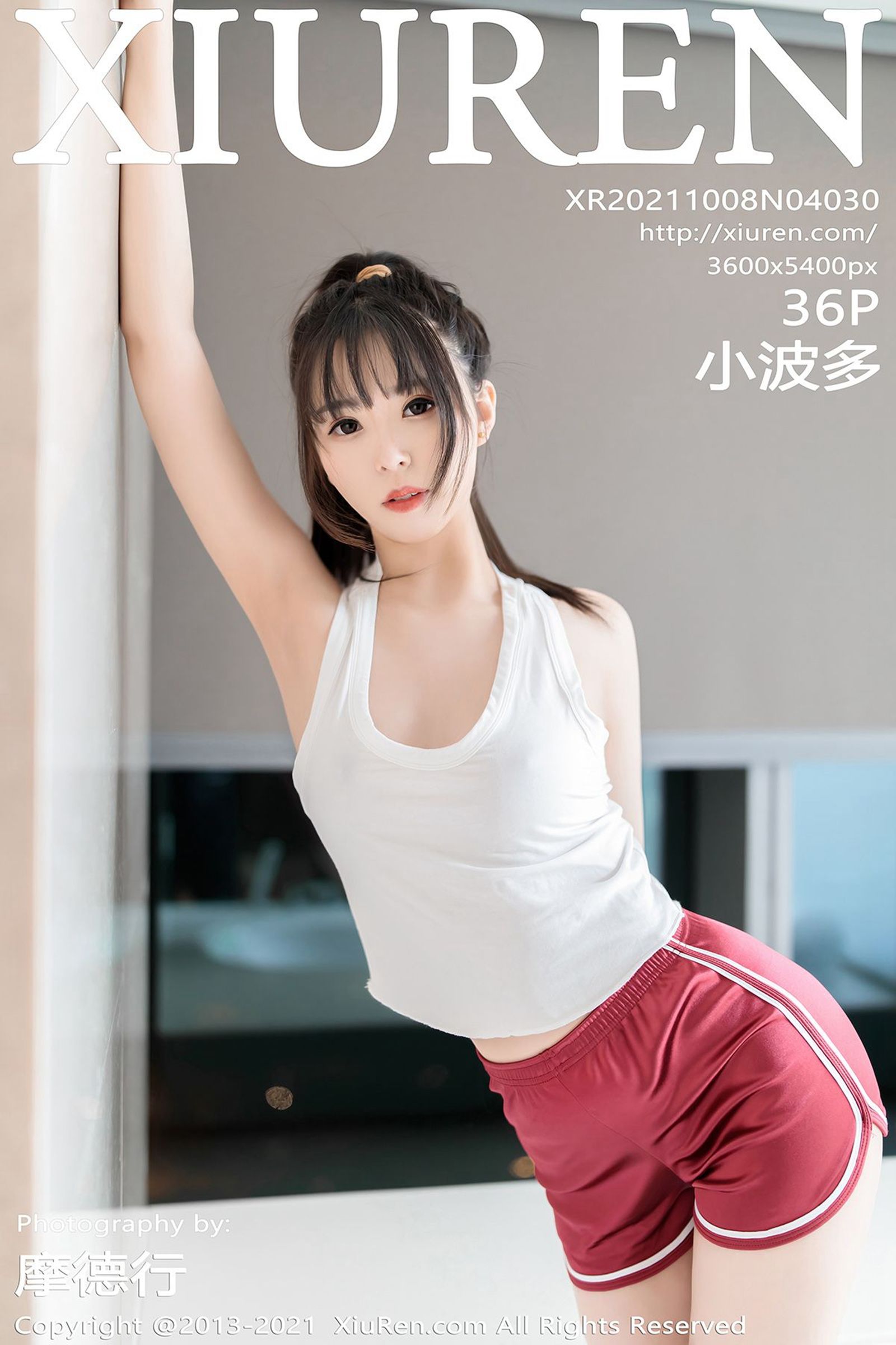 小波多Vol. 4030