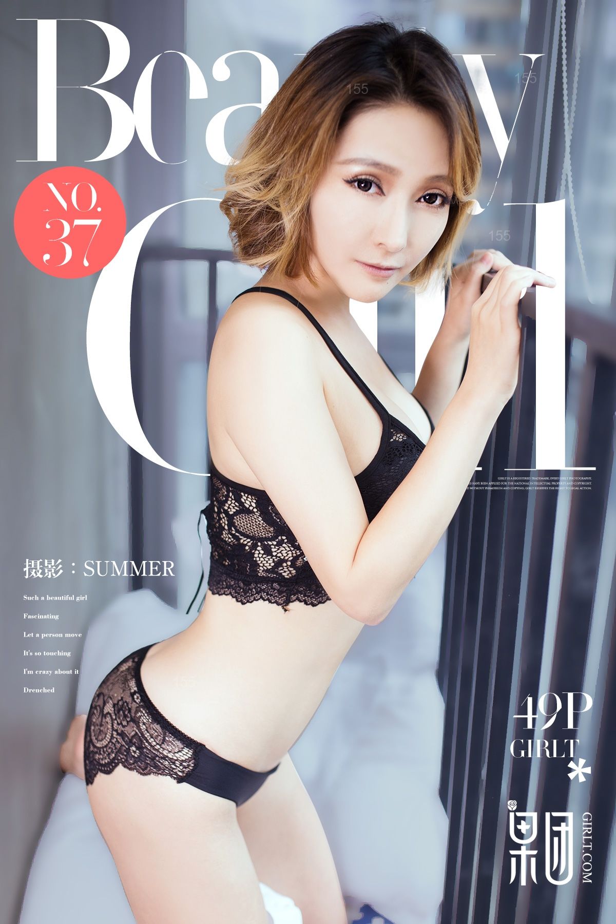 日本女老湿Vol. 037