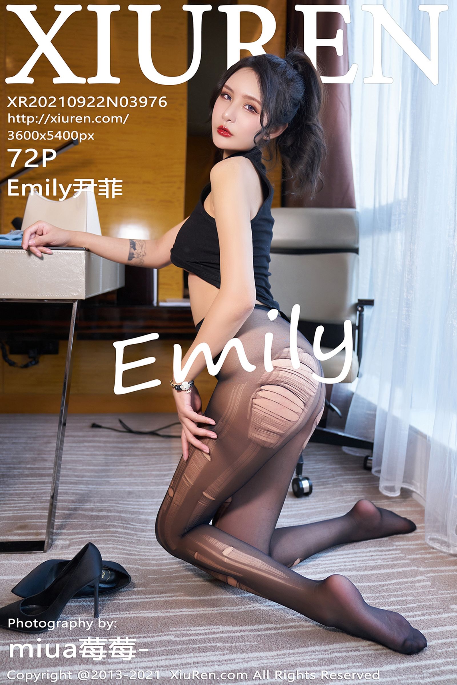 Emily尹菲Vol. 3976
