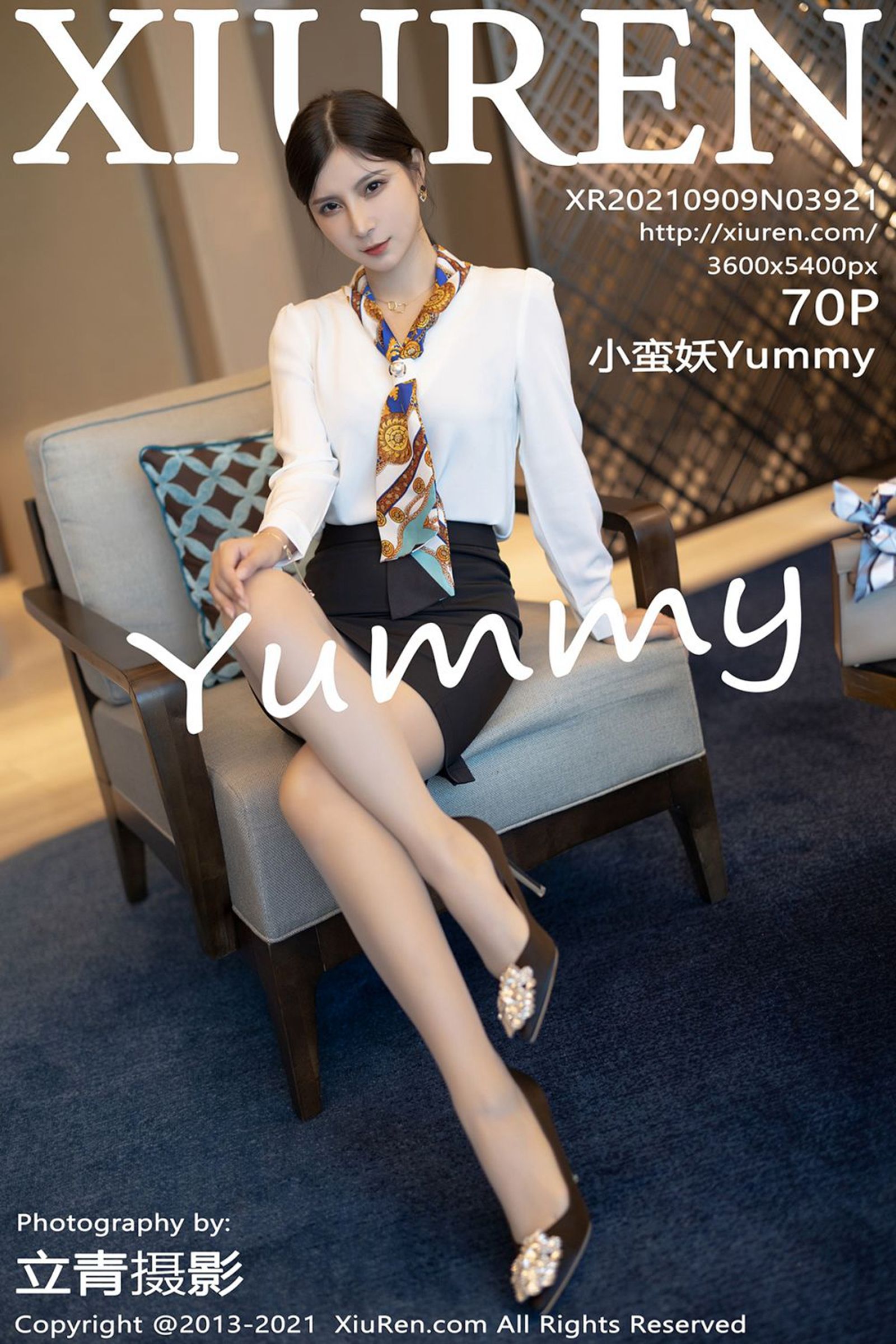 小蛮妖YummyVol. 3921