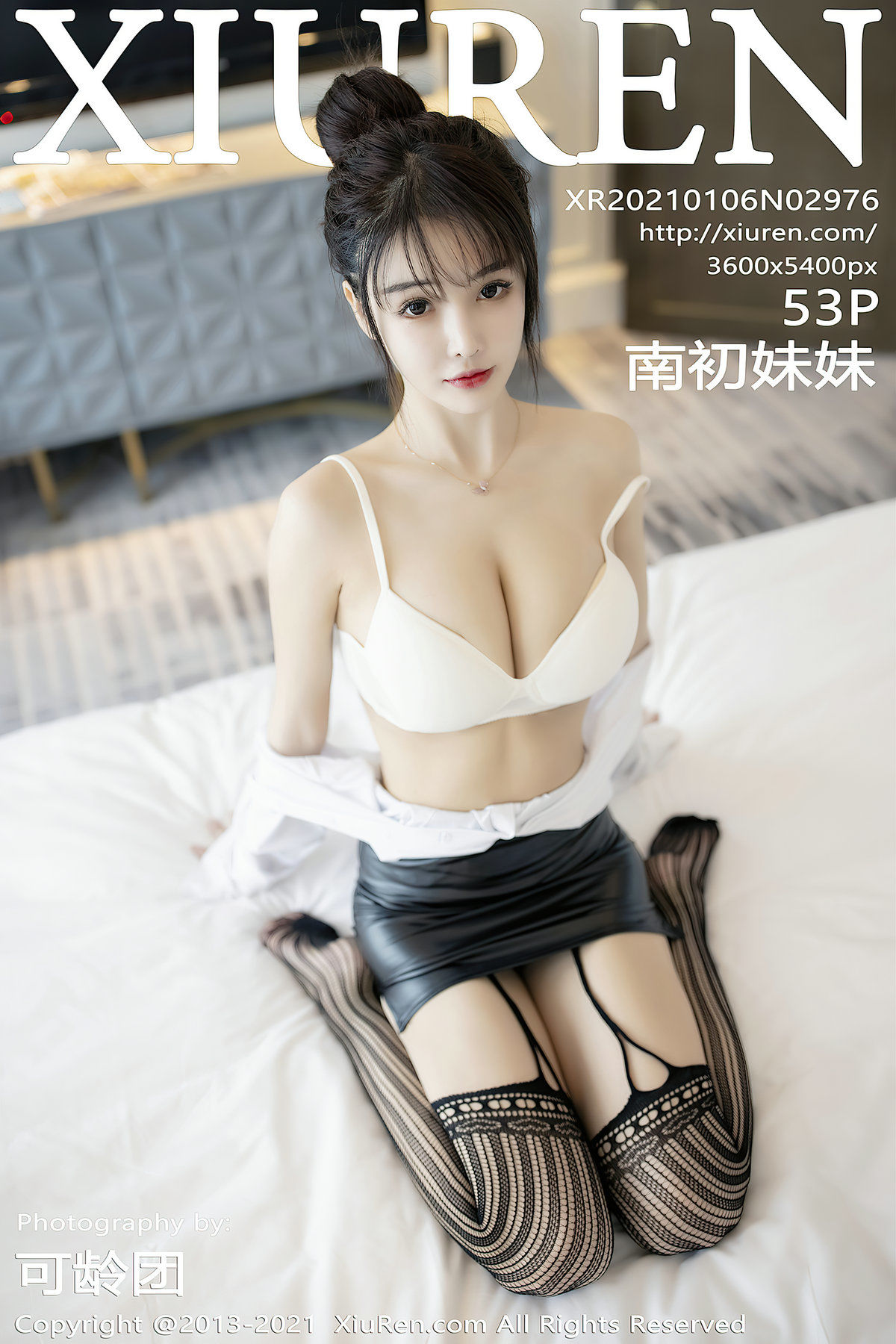 南初妹妹Vol. 2976