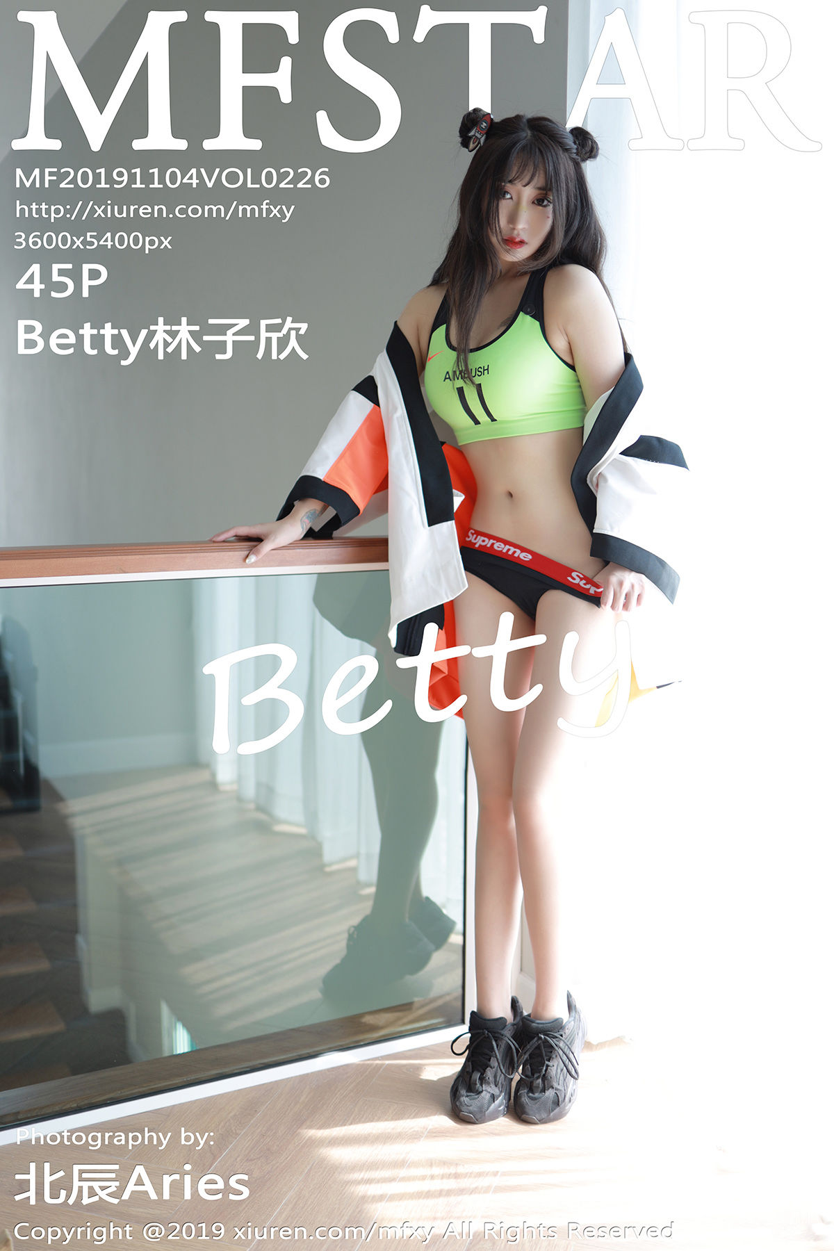 Betty林子欣Vol. 0226