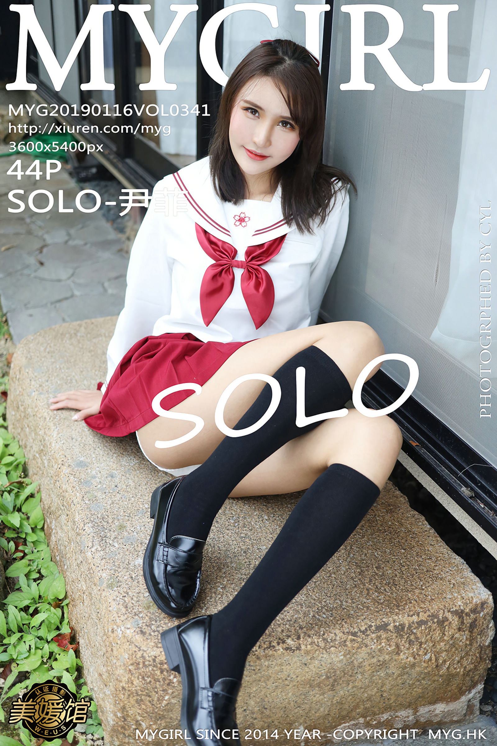 SOLOVol. 0341