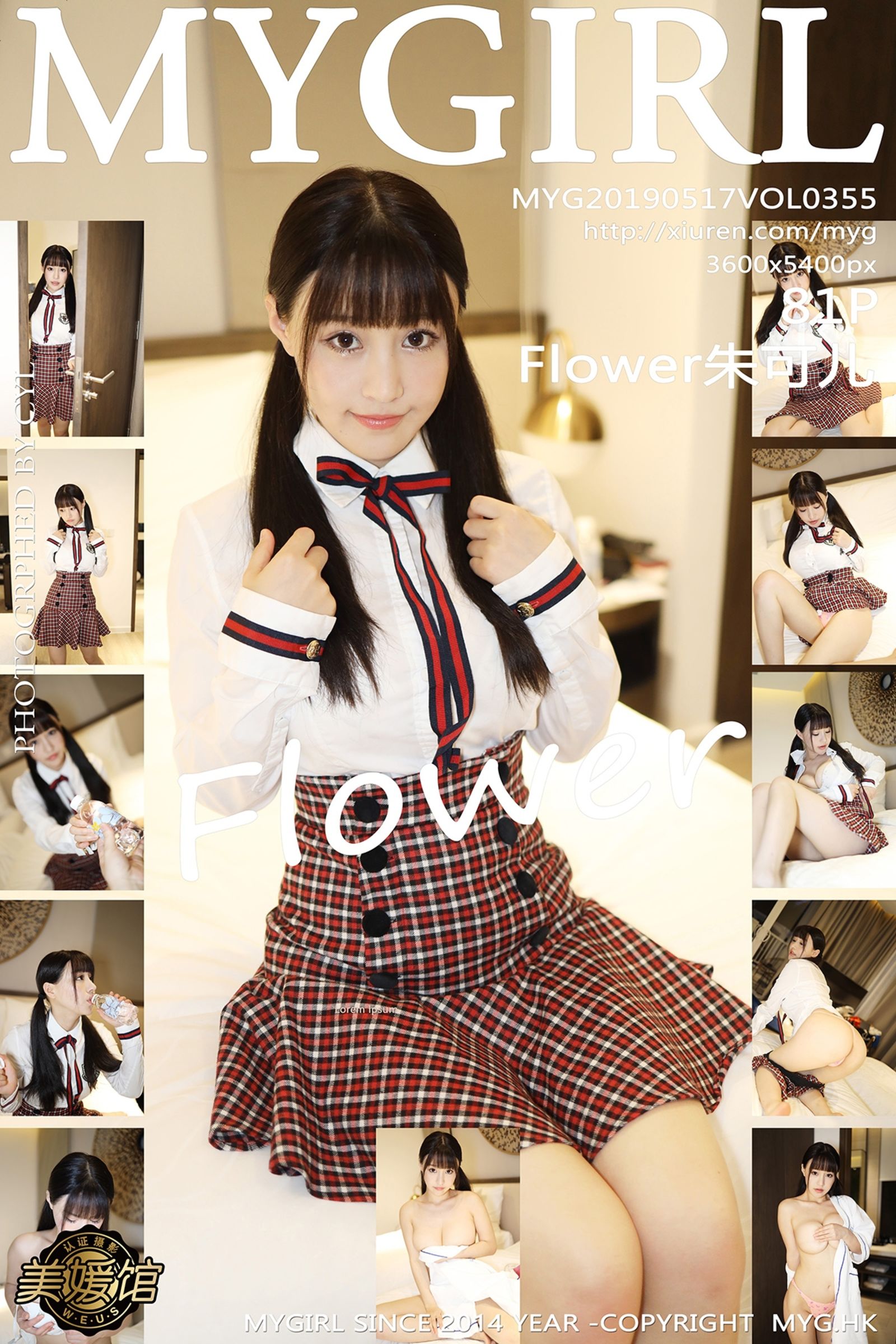 Flower朱可儿Vol. 0355