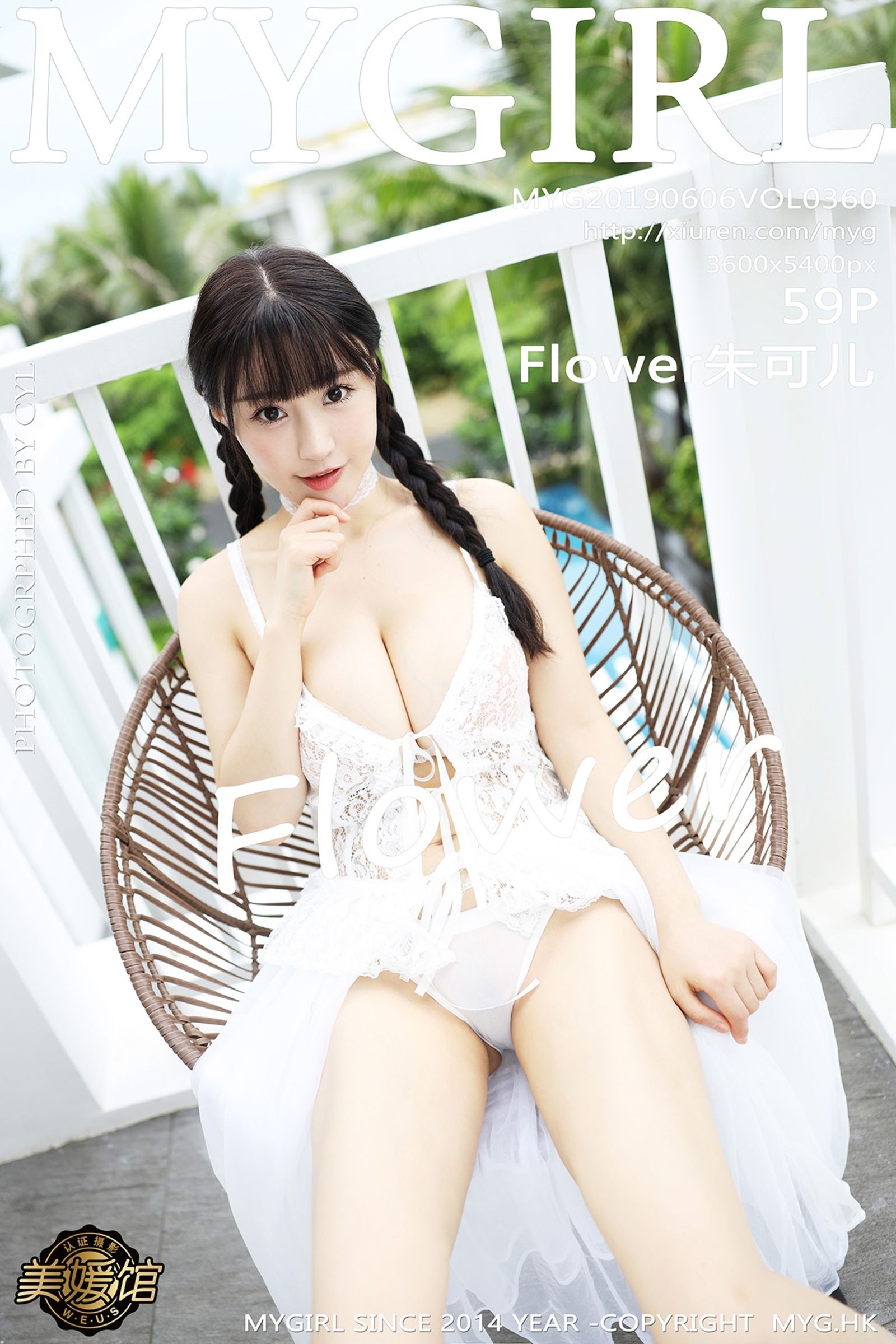 Flower朱可儿Vol. 0360