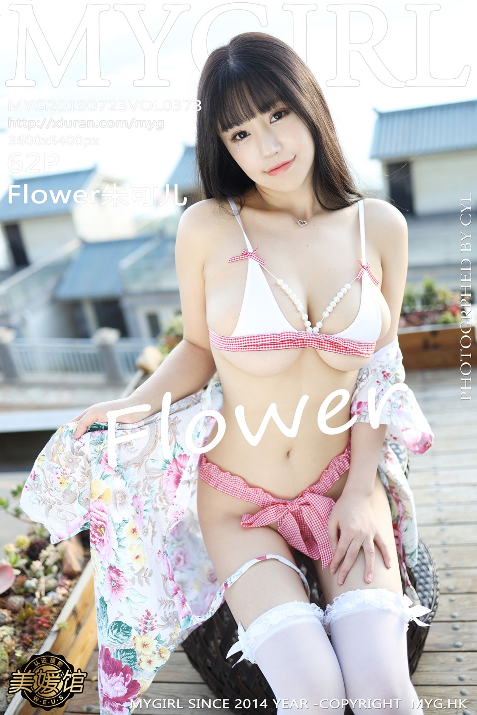 Flower朱可儿Vol. 0373