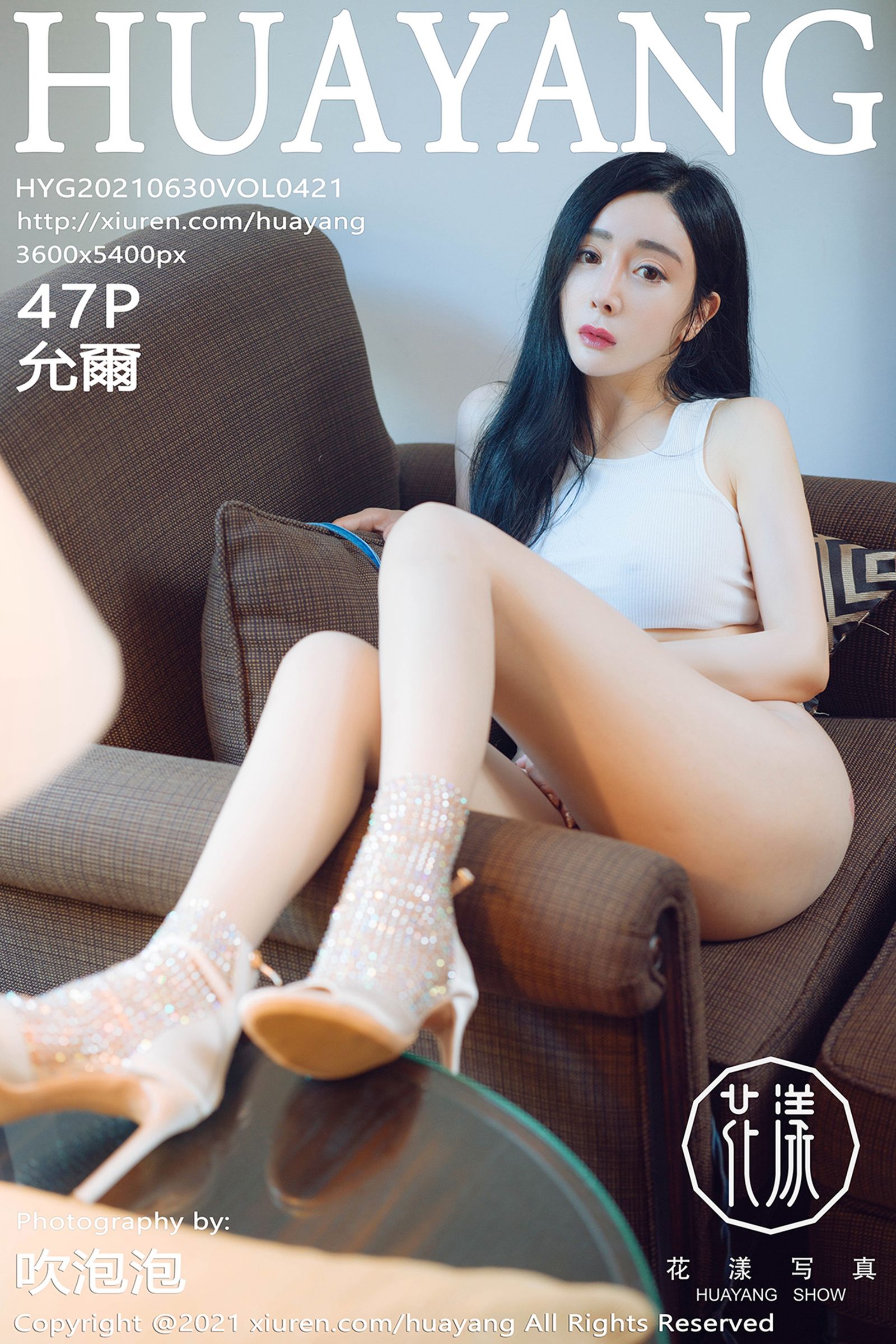 允尔Vol. 0421