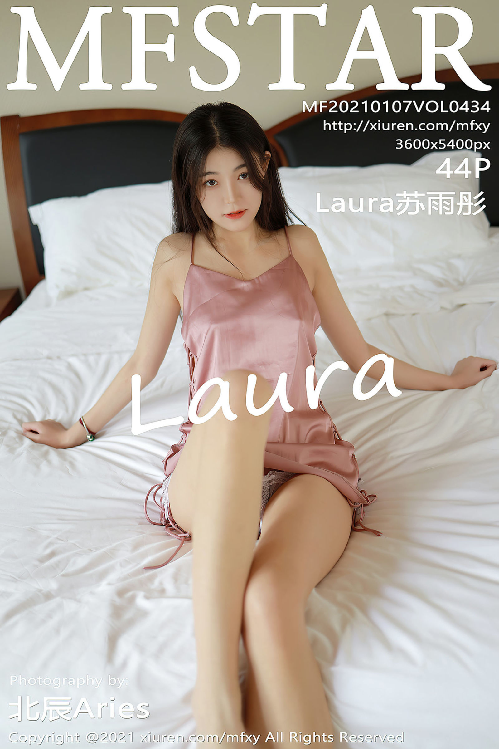 Laura苏雨彤Vol. 0434