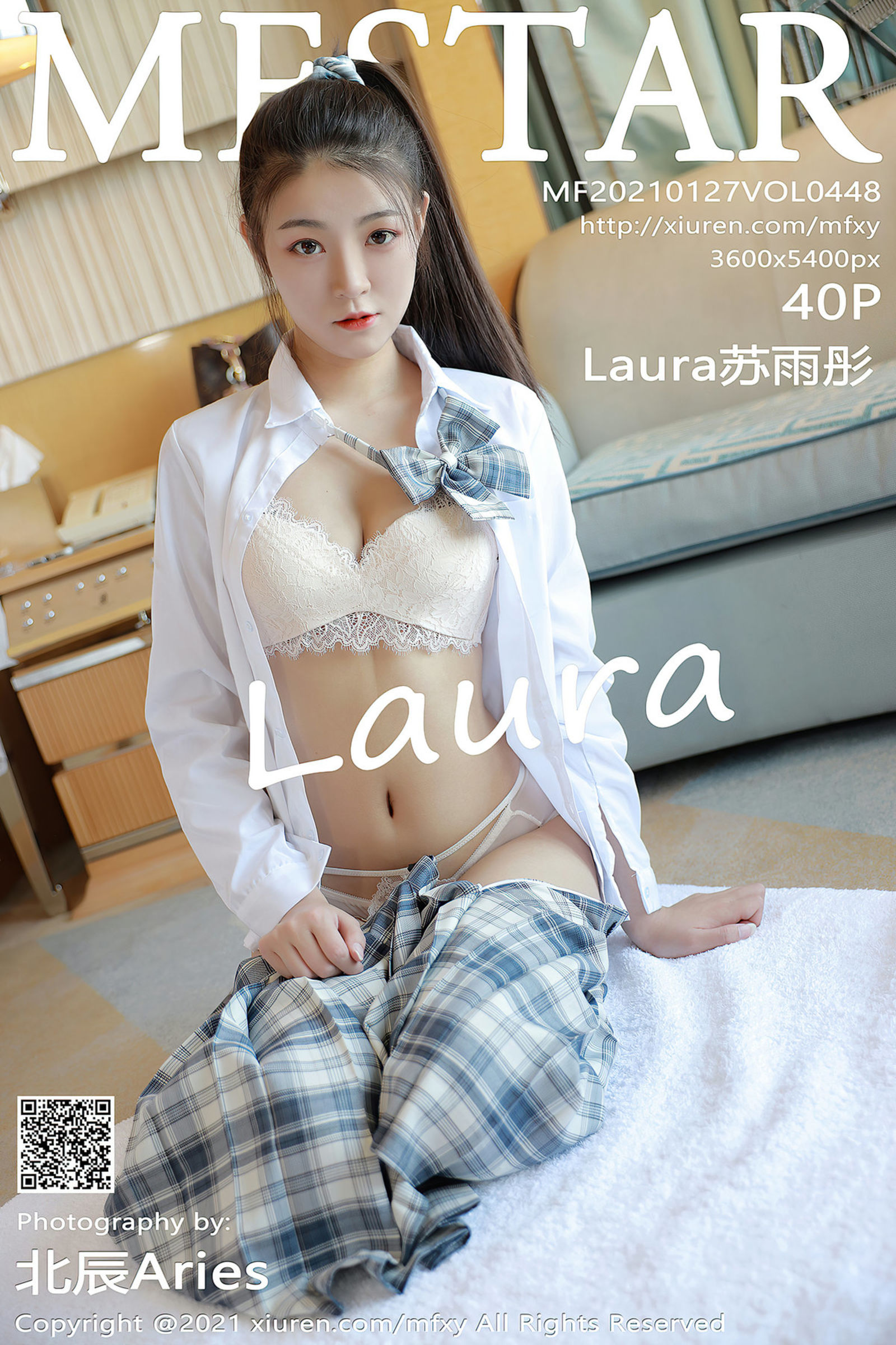 Laura苏雨彤Vol. 0448