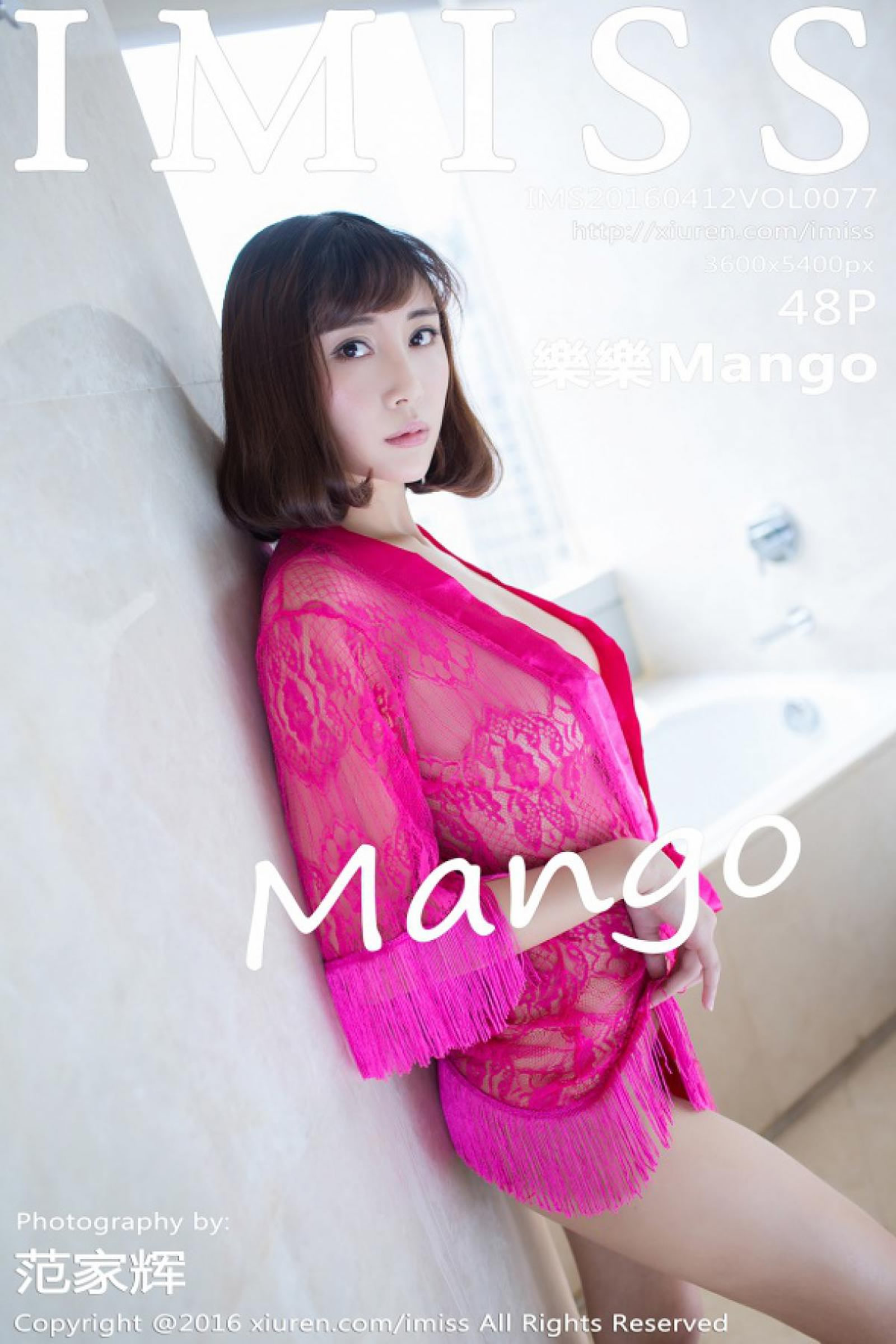 乐乐MangoVol. 0077
