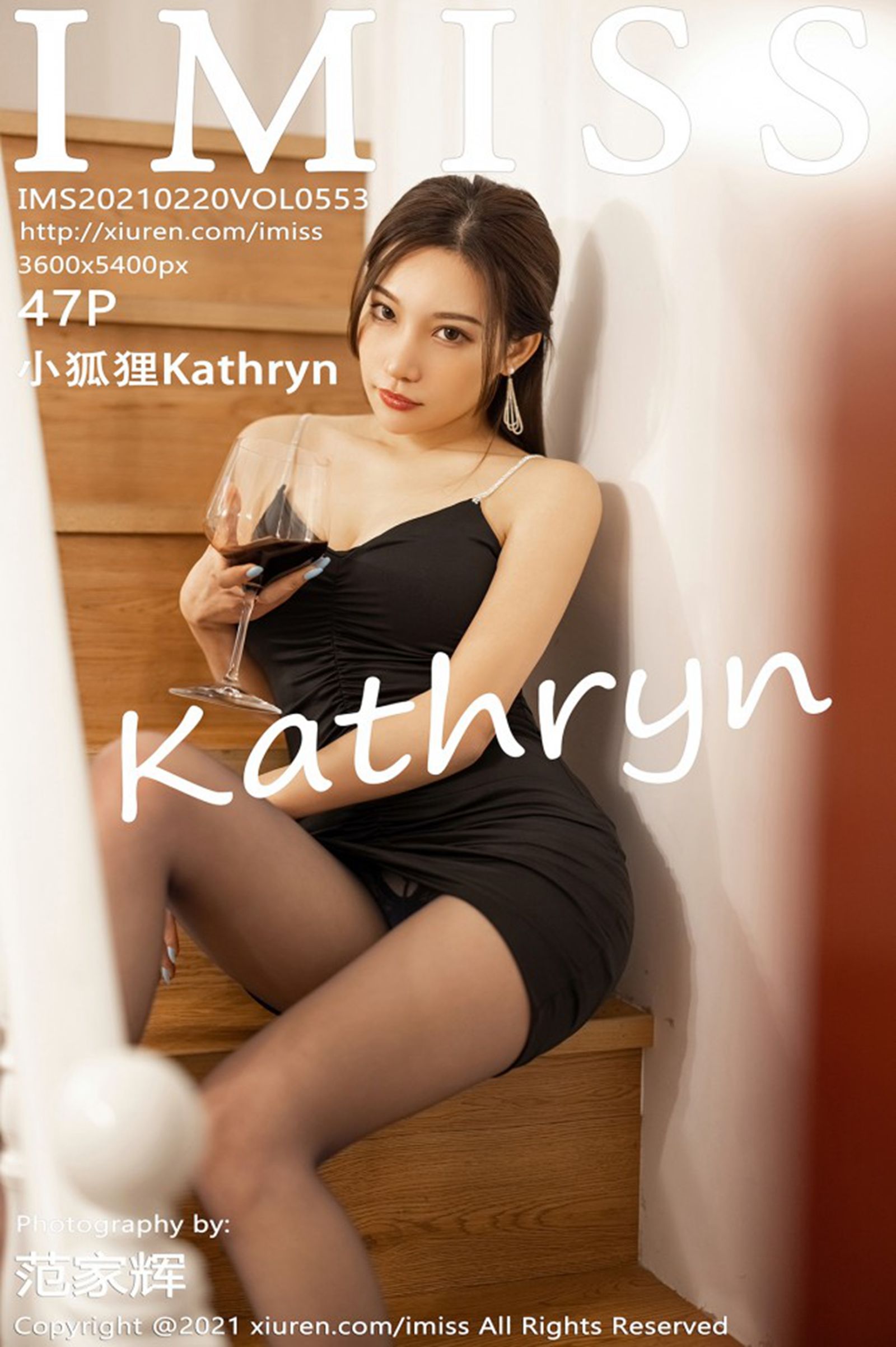 小狐狸KathrynVol. 0553