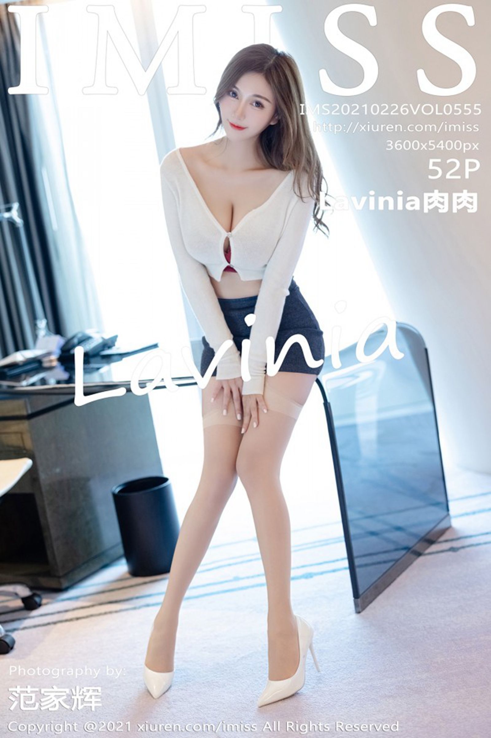 Lavinia肉肉Vol. 0555