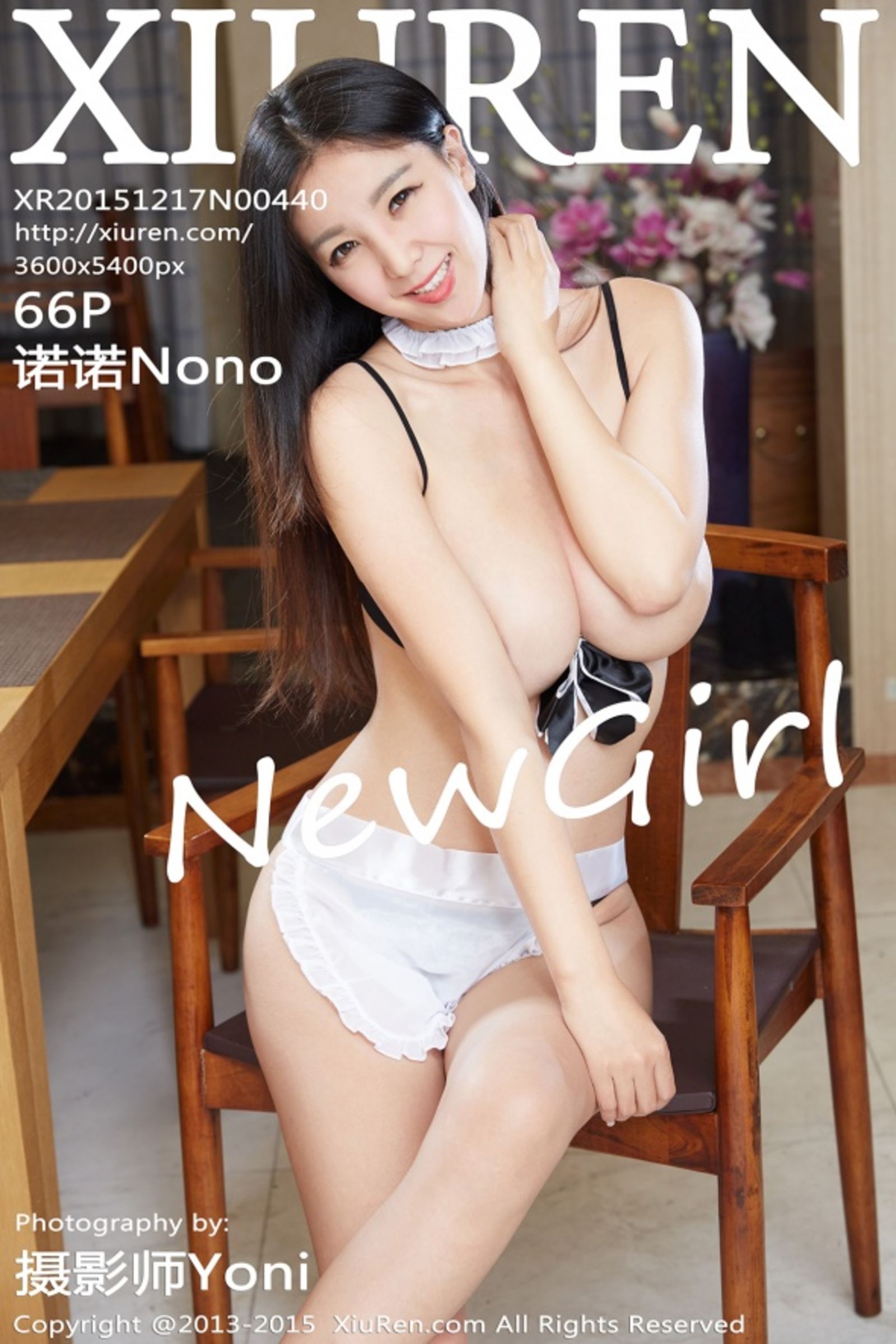诺诺NonoVol. 0440