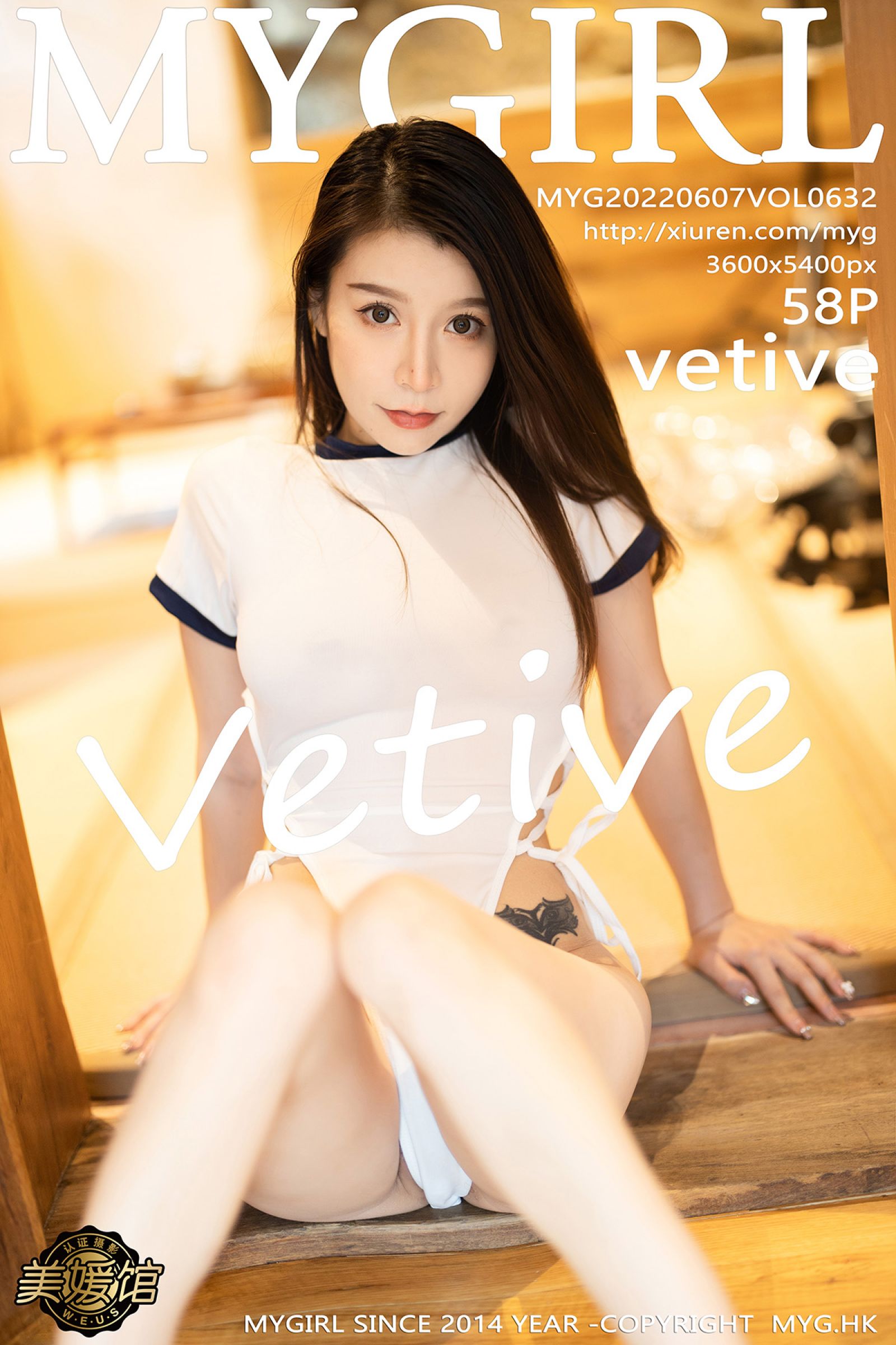 vetiver嘉宝贝儿Vol. 0632