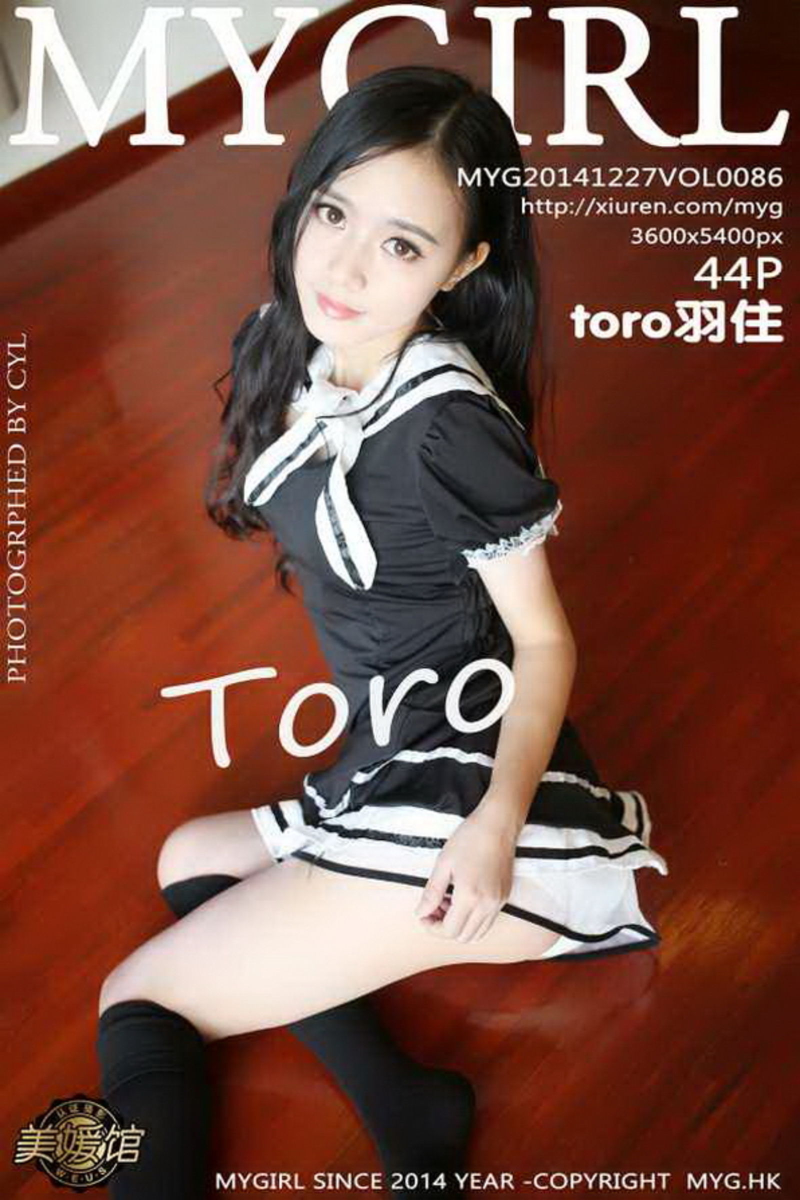 toro羽住Vol. 0086