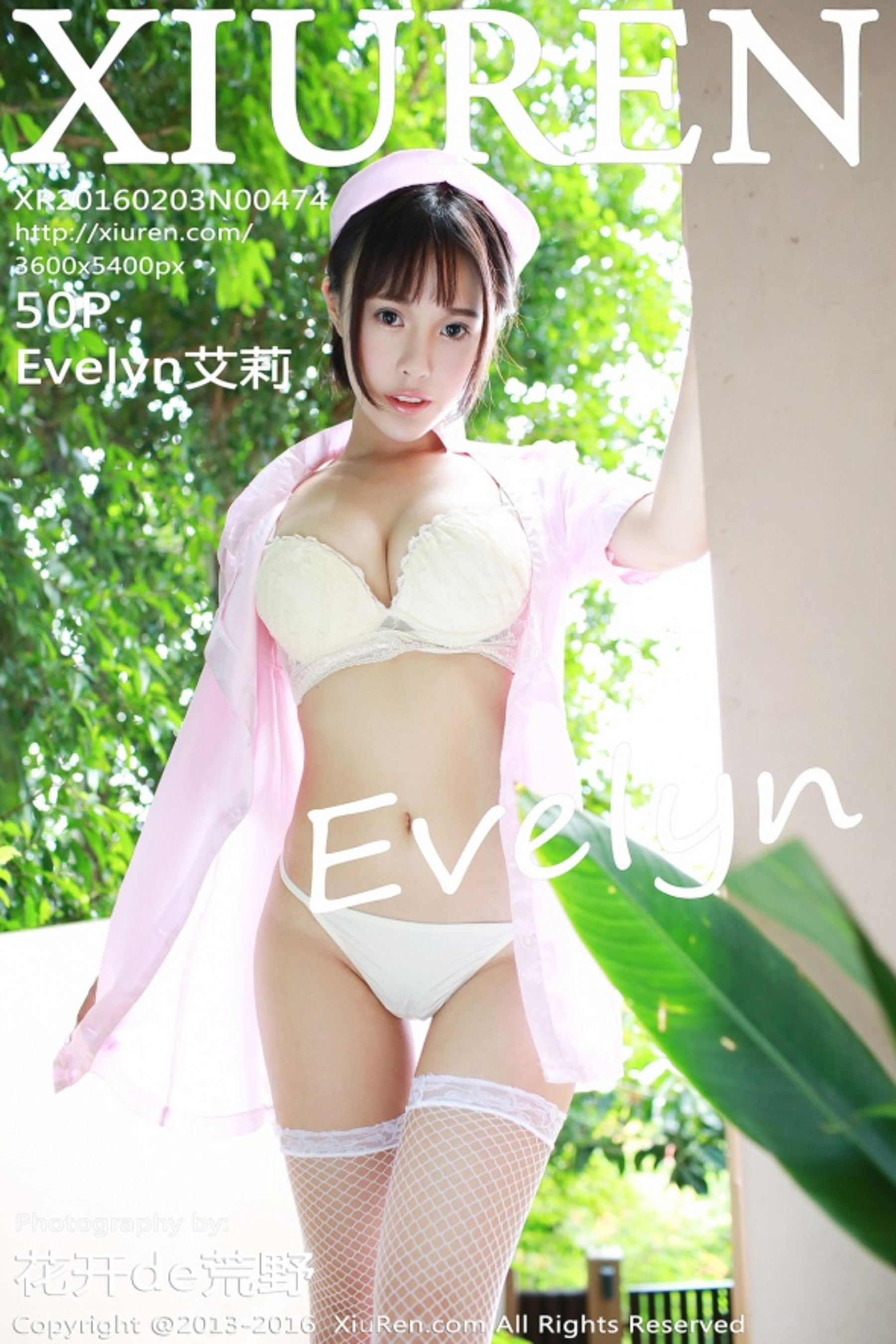 Evelyn艾莉Vol. 0474