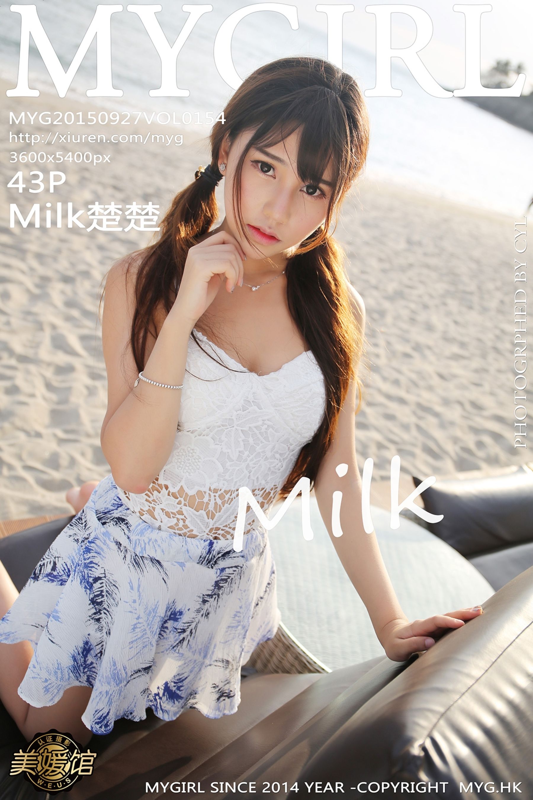Milk楚楚Vol. 0154