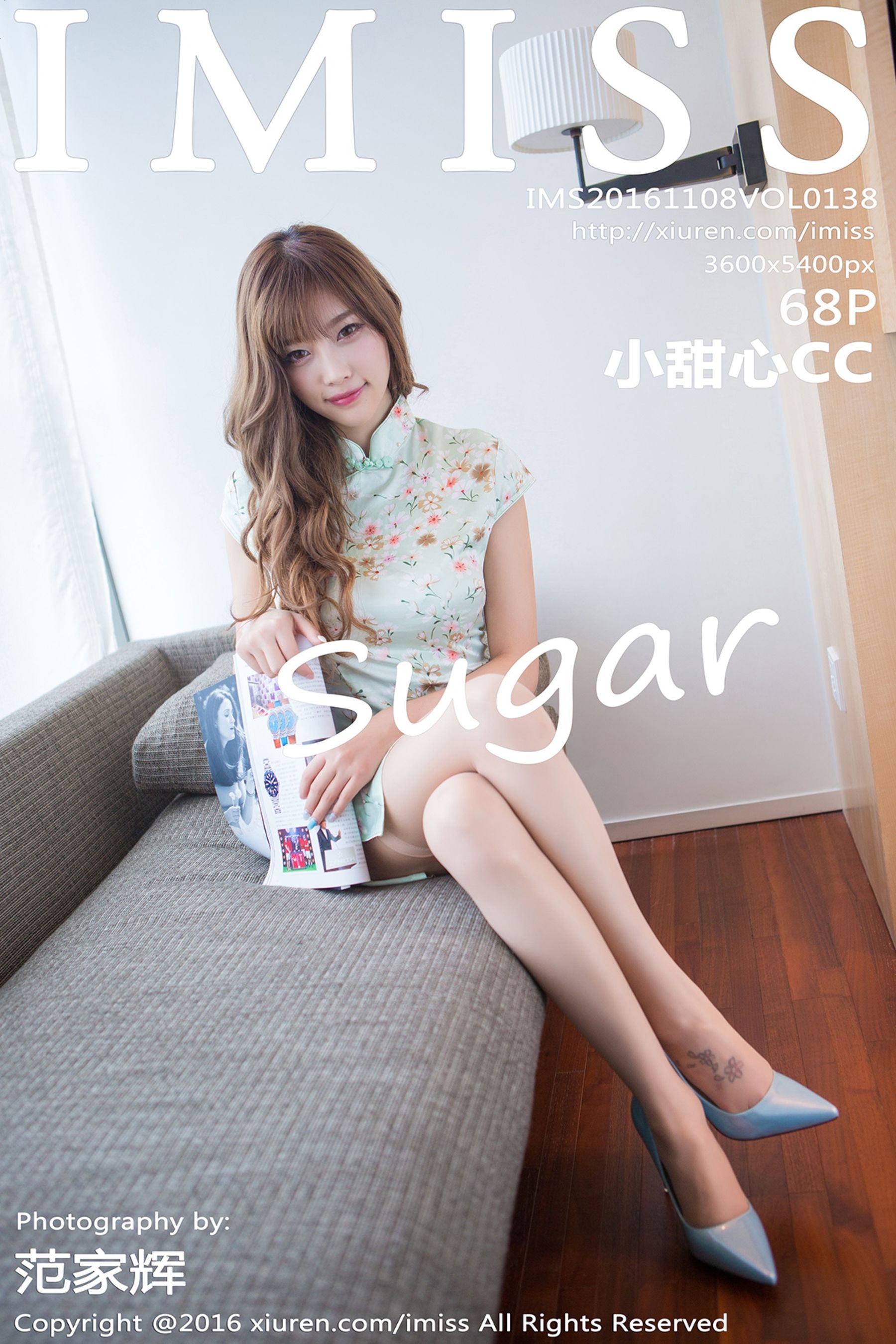 sugar小甜心CCVol. 0138