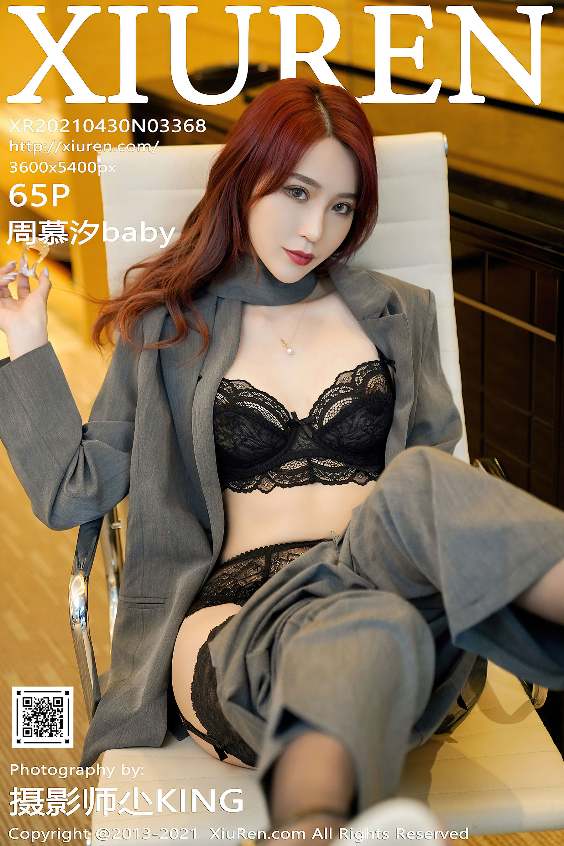 周慕汐babyVol. 3368