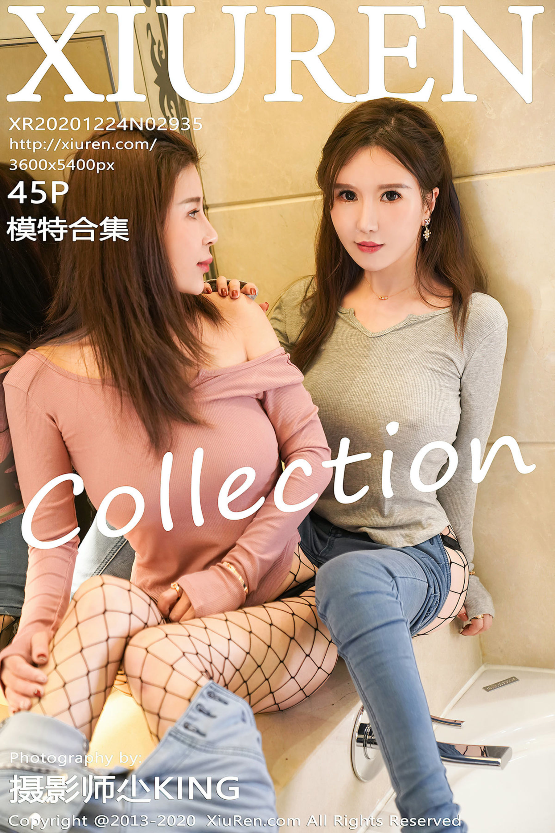 模特合集Vol. 2935