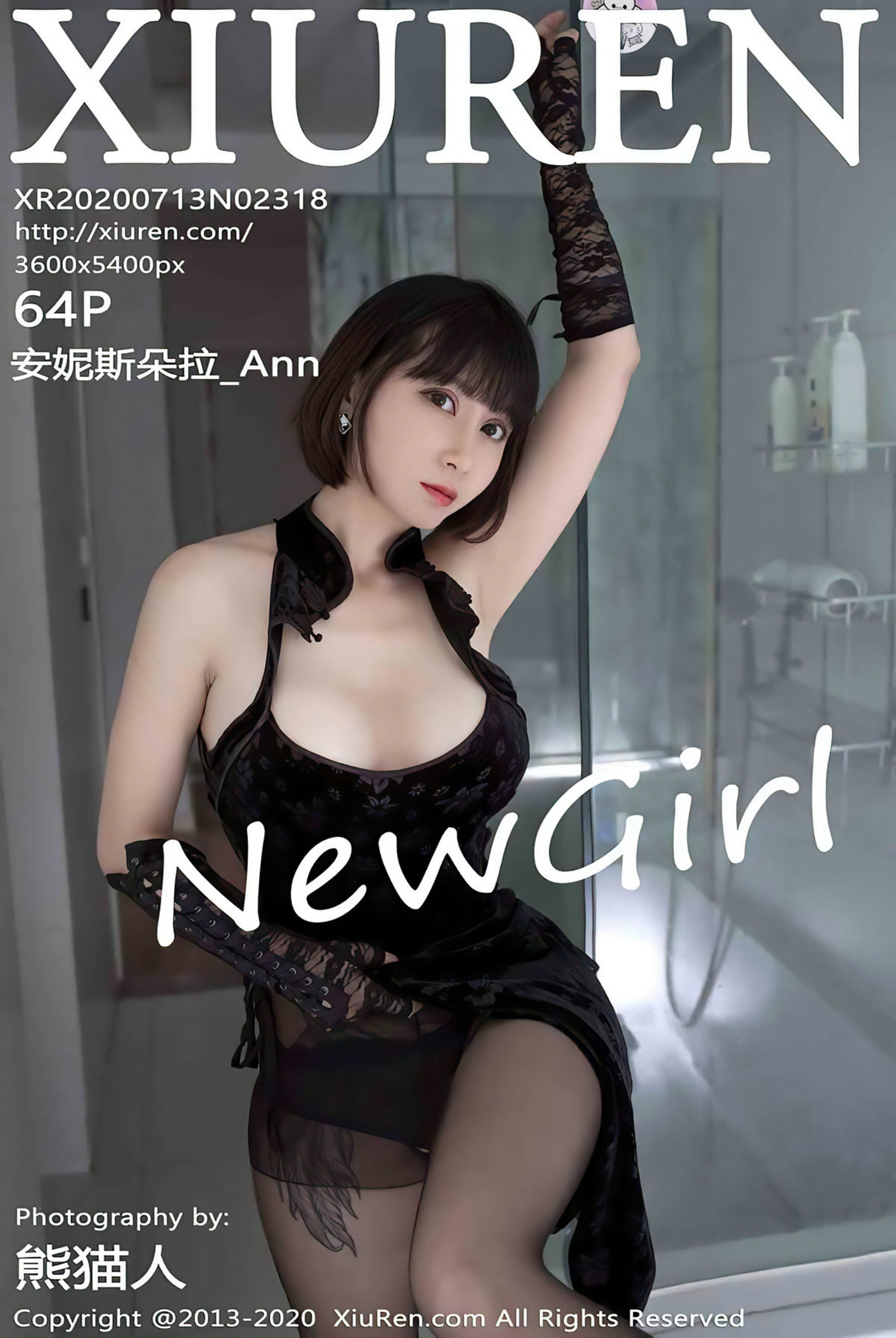 安妮斯朵拉Vol. 2318