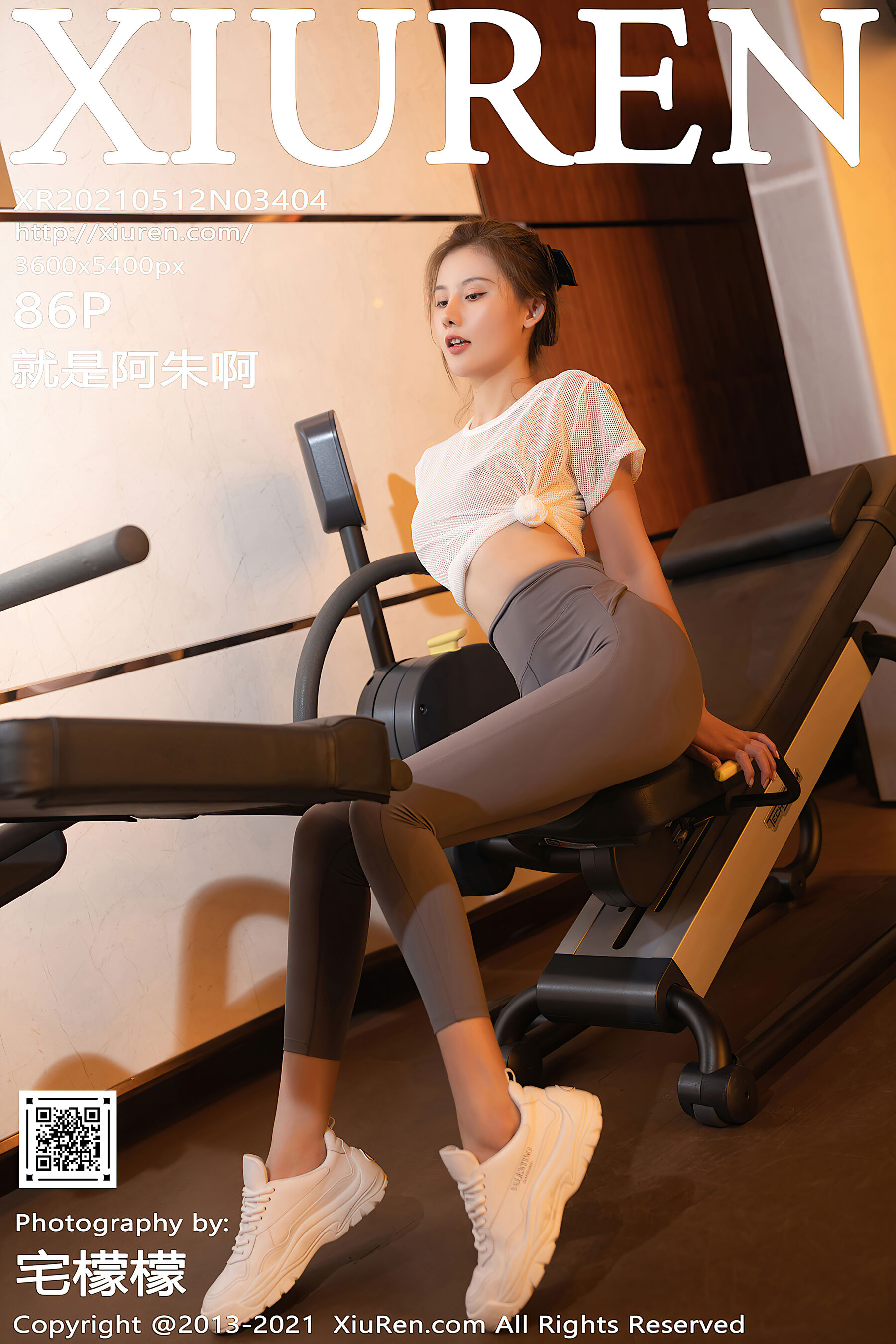 就是阿朱啊Vol. 3404