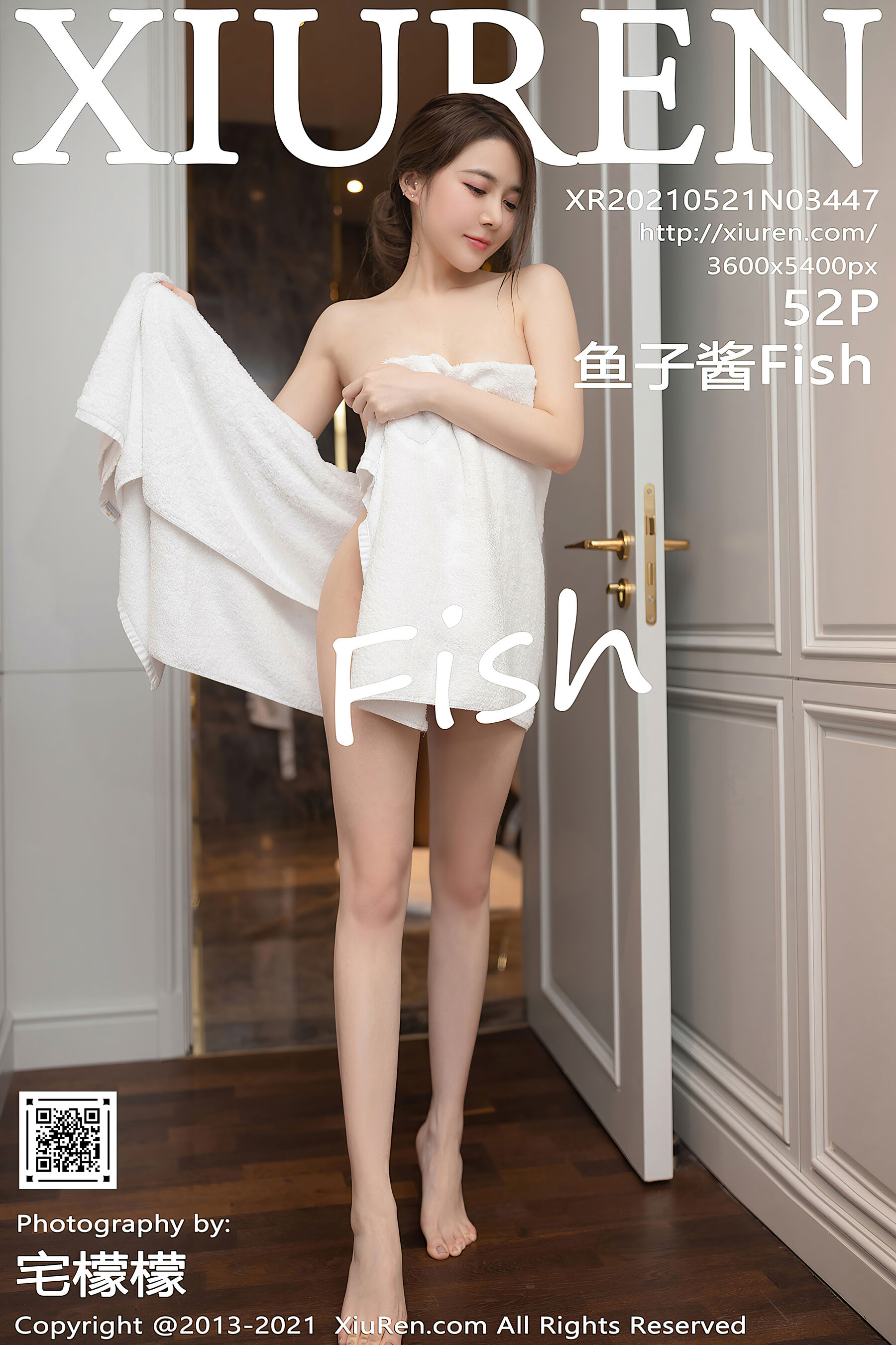 鱼子酱FishVol. 3447