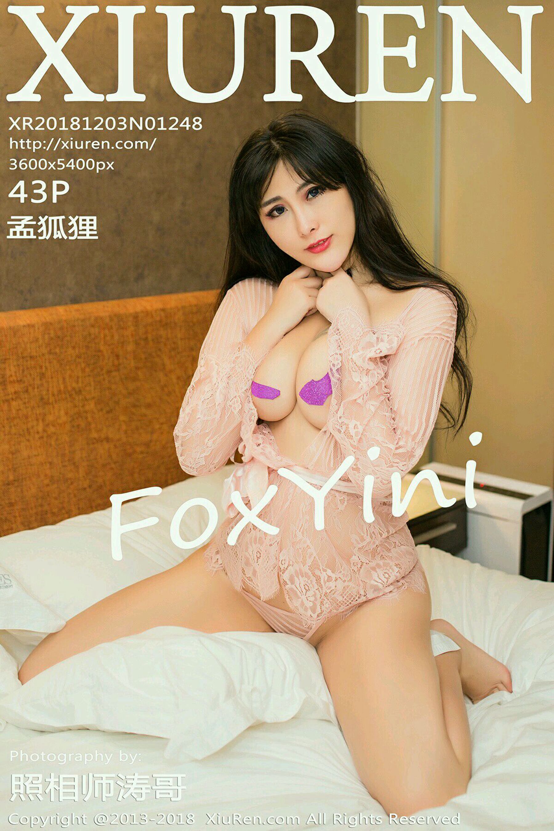 孟狐狸FoxYiniVol. 1248