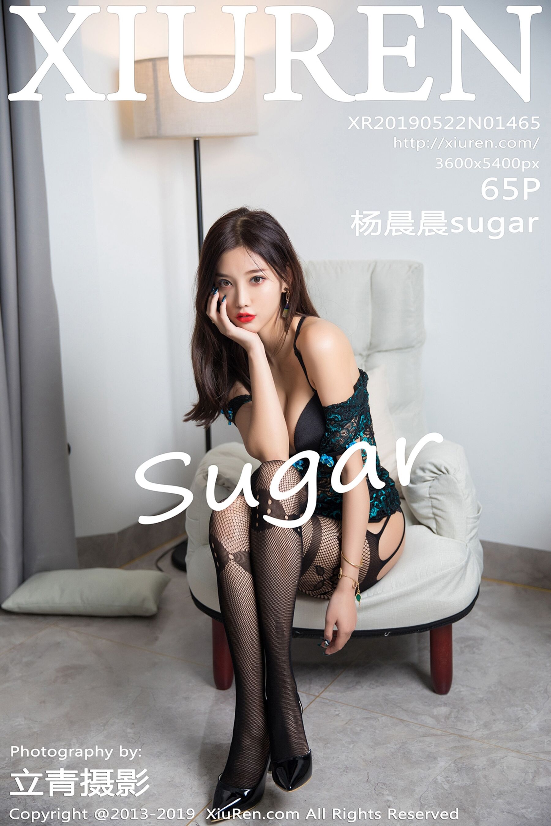 杨晨晨sugarVol. 1465