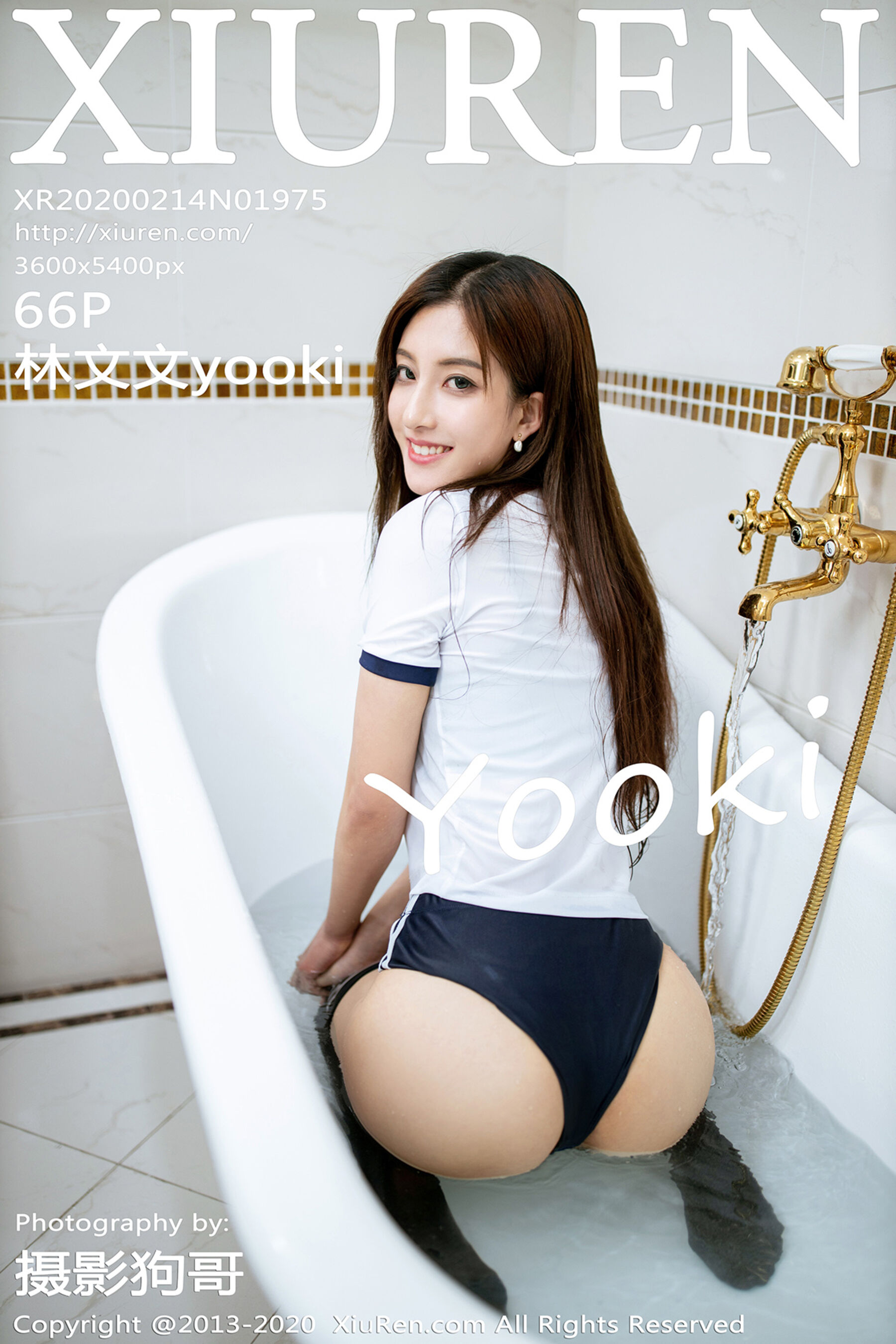 林文文yookiVol. 1975