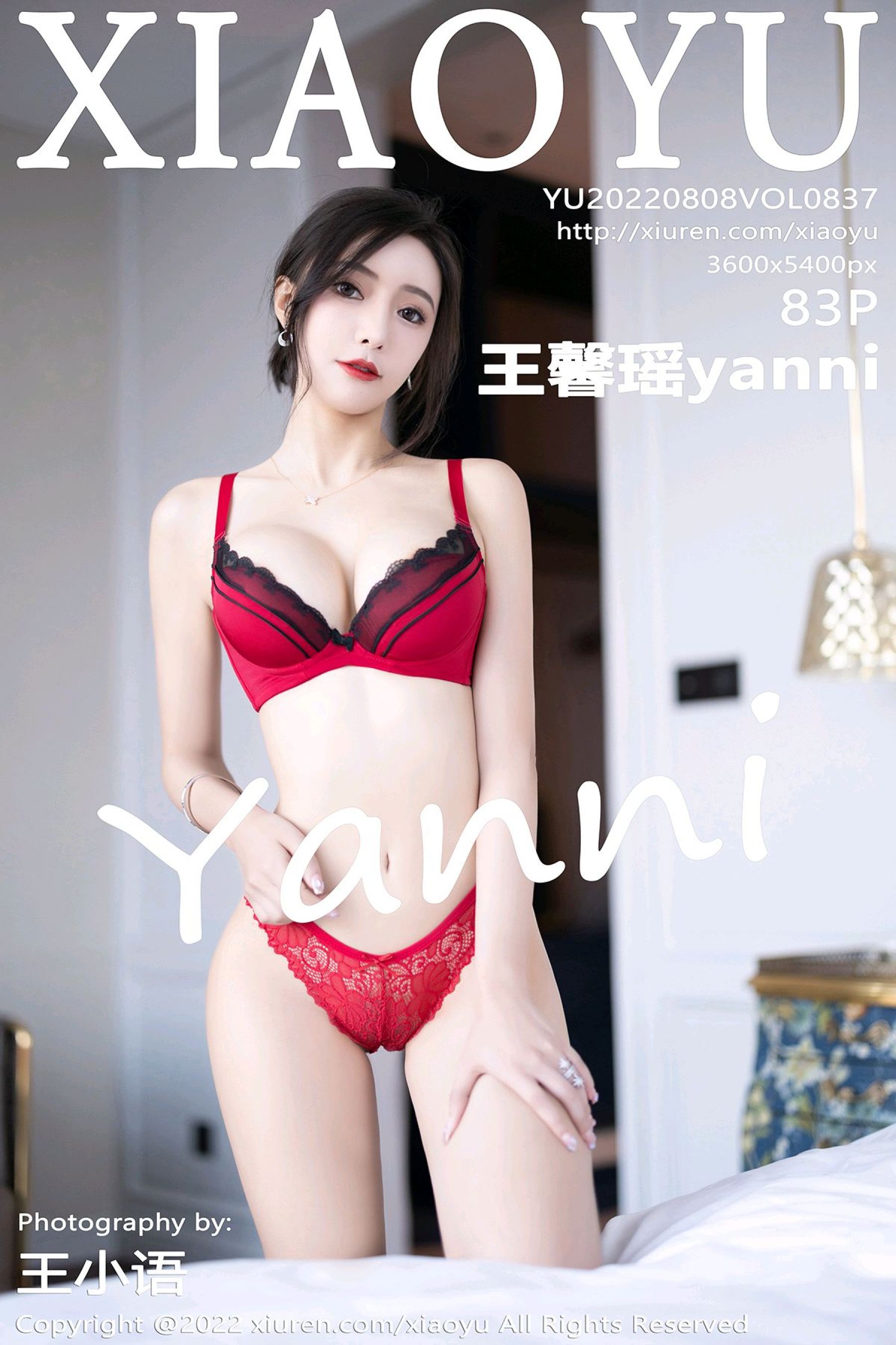 王馨瑶yanniVol. 0837