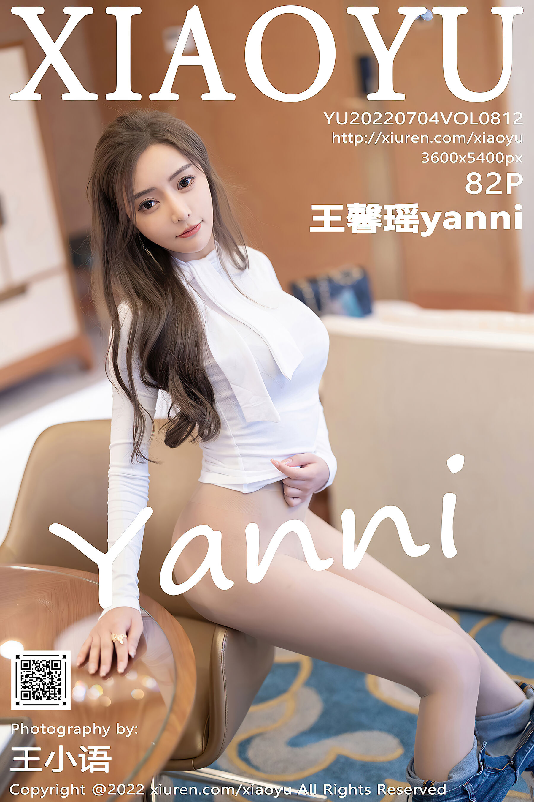 王馨瑶yanniVol. 0812