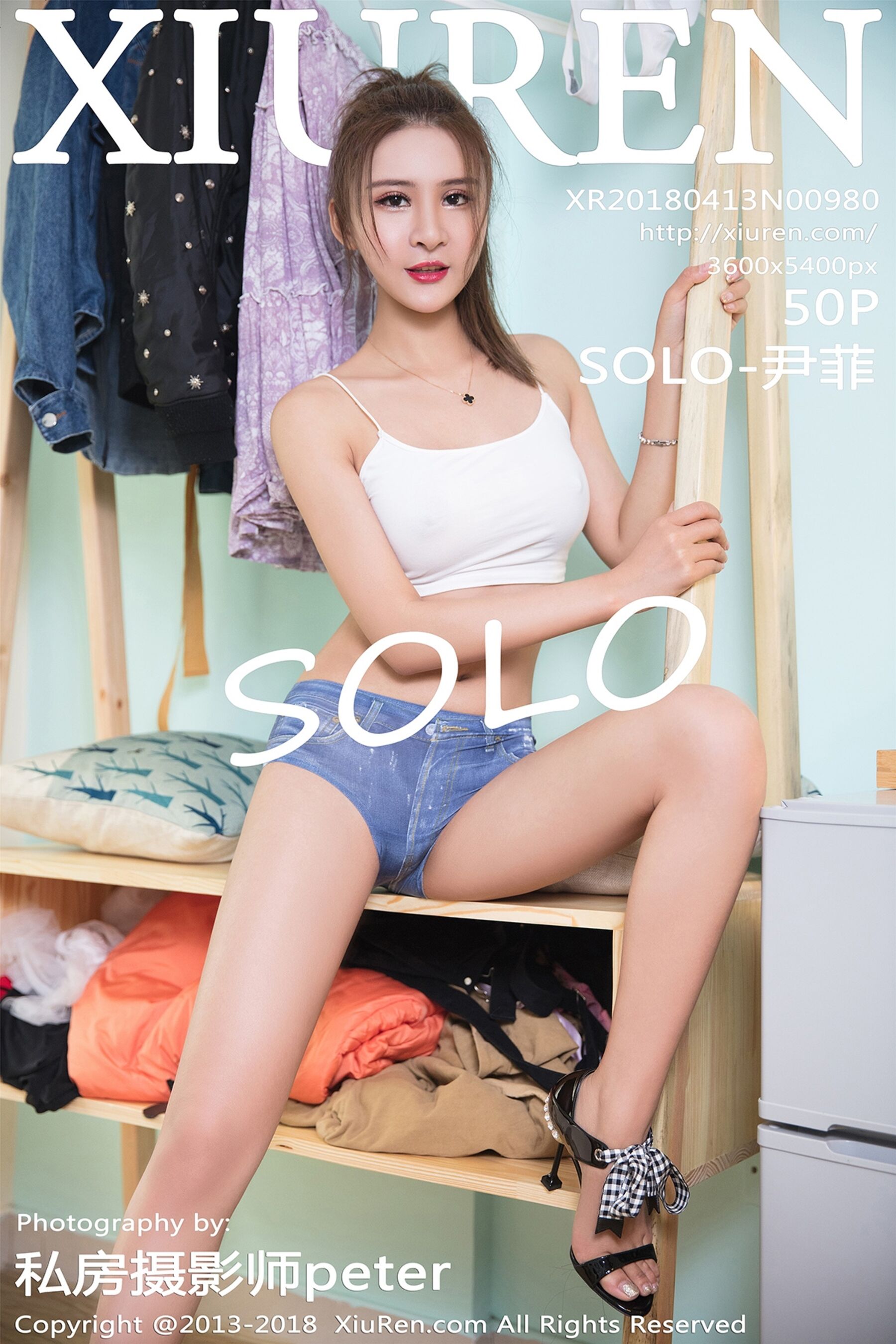 SOLOVol. 0980