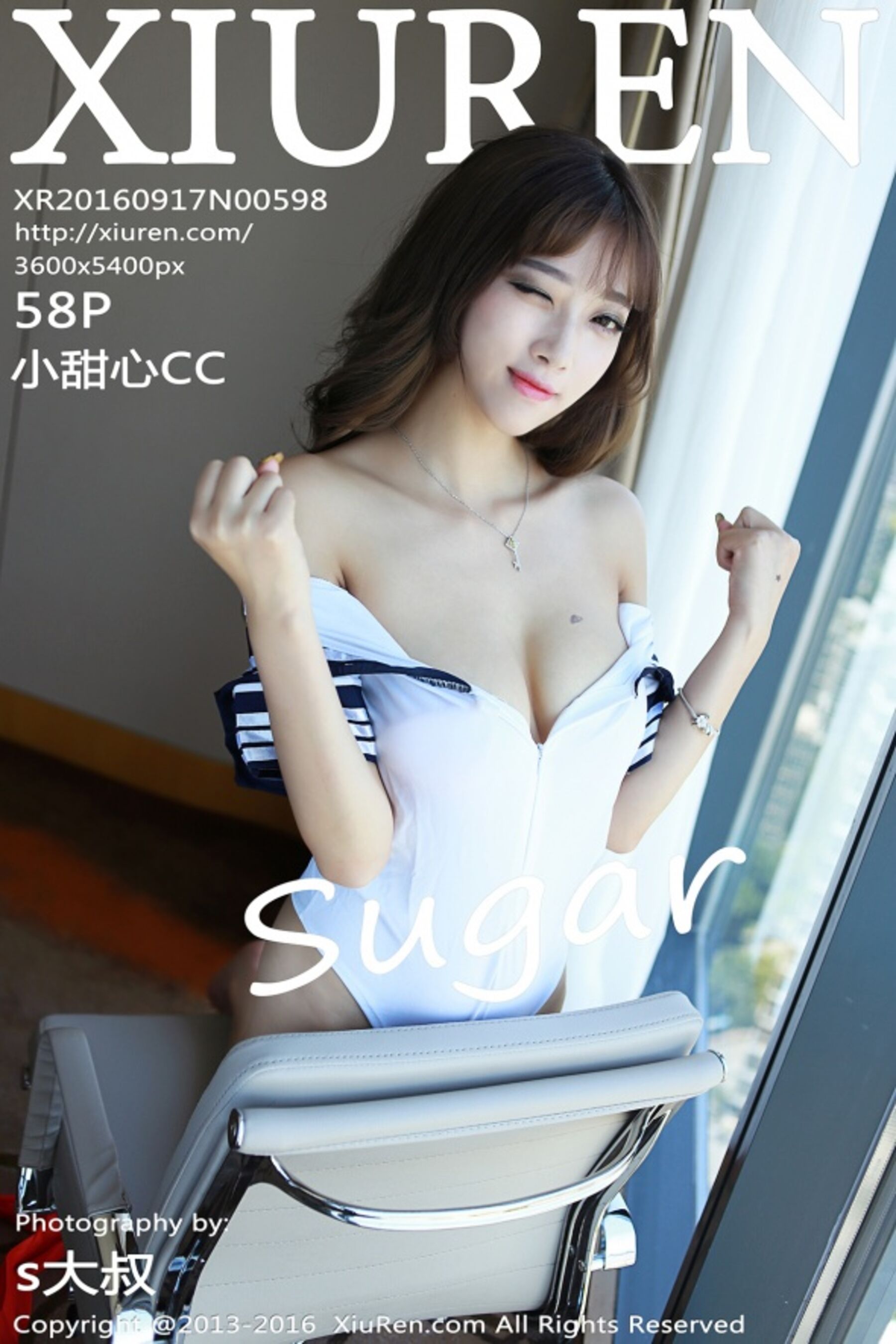 sugar小甜心CCVol. 0598