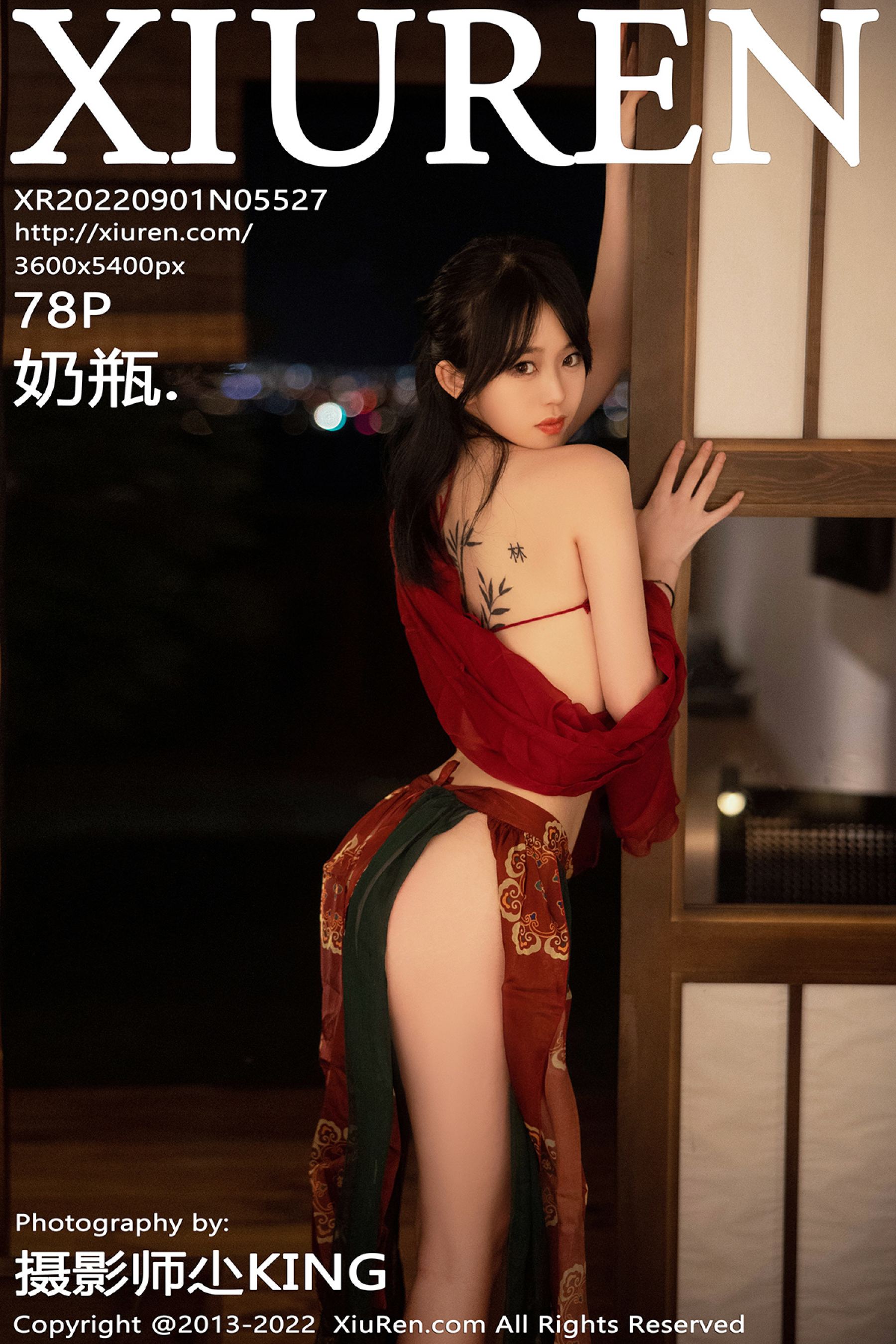 奶瓶.Vol. 5527