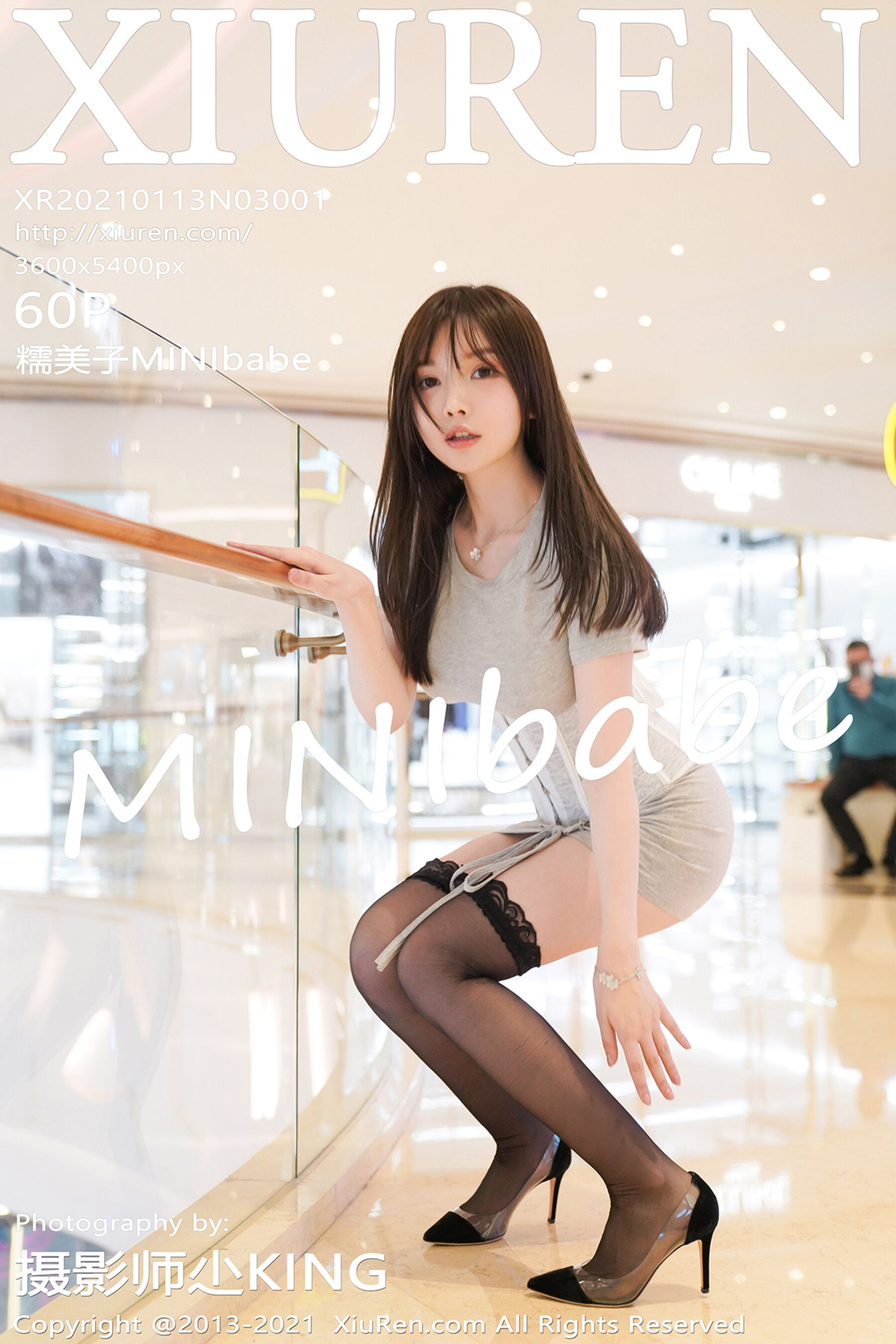 糯美子MiniVol. 3001